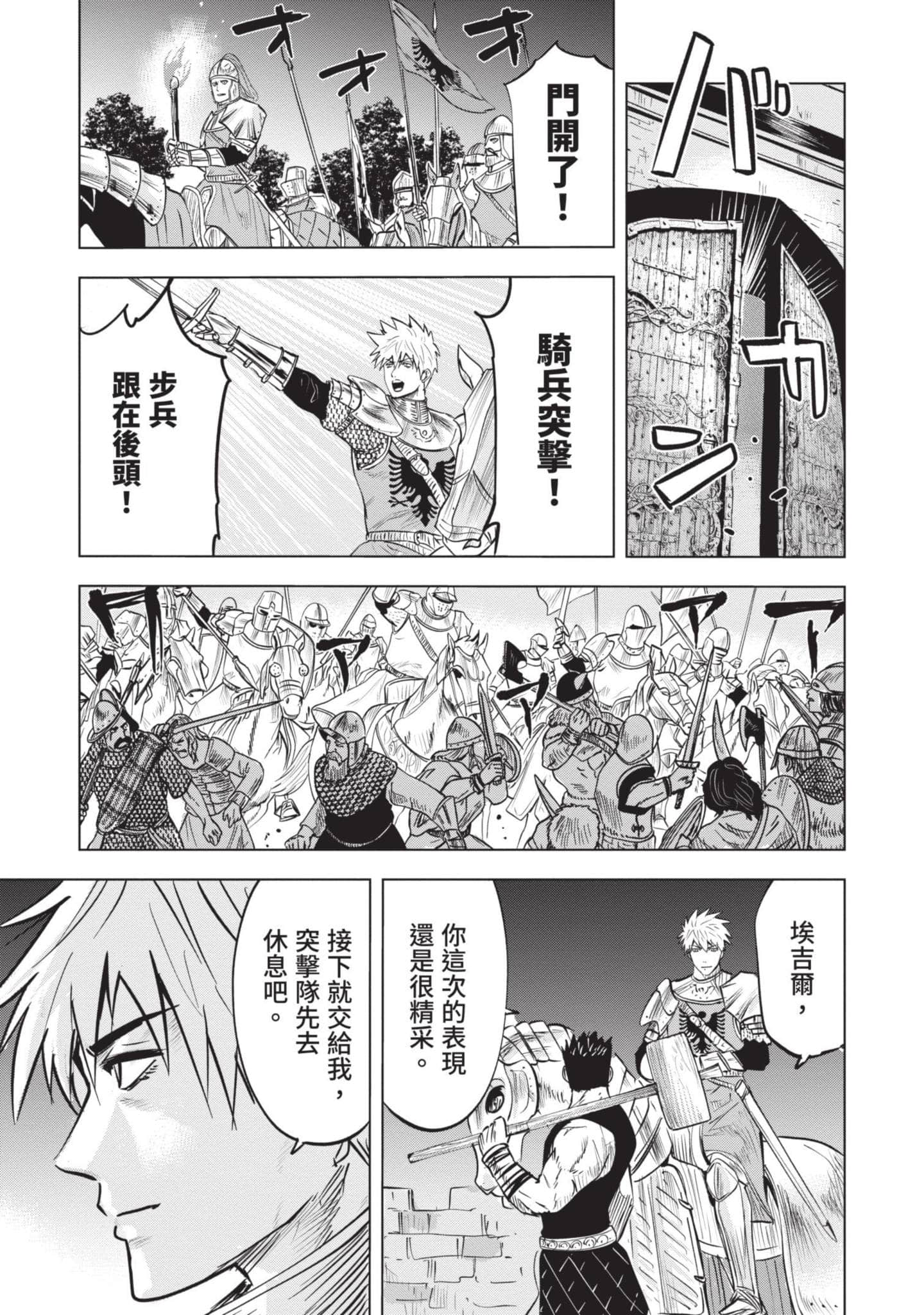 第 5 卷 第 116 页