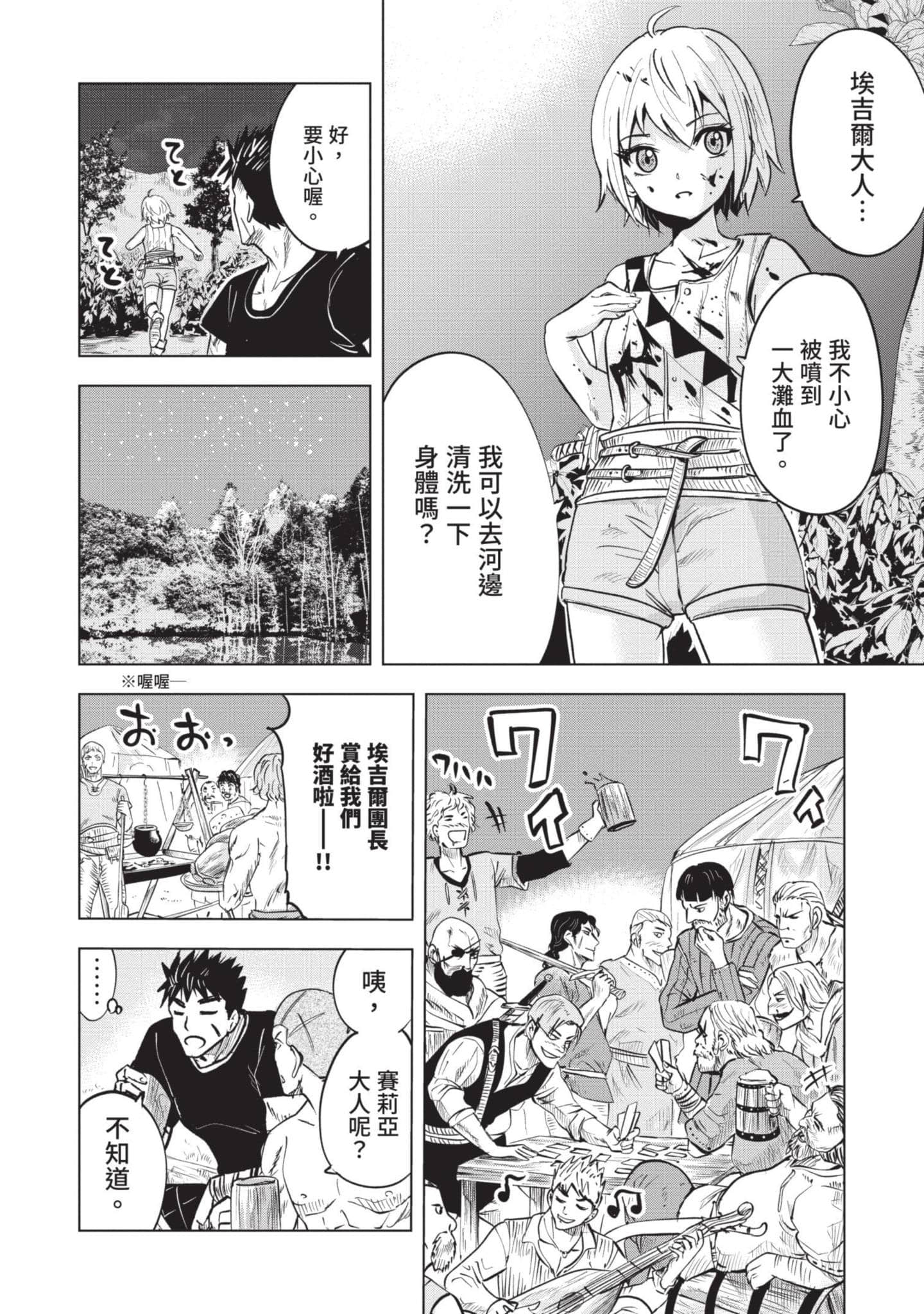 第 5 卷 第 117 页