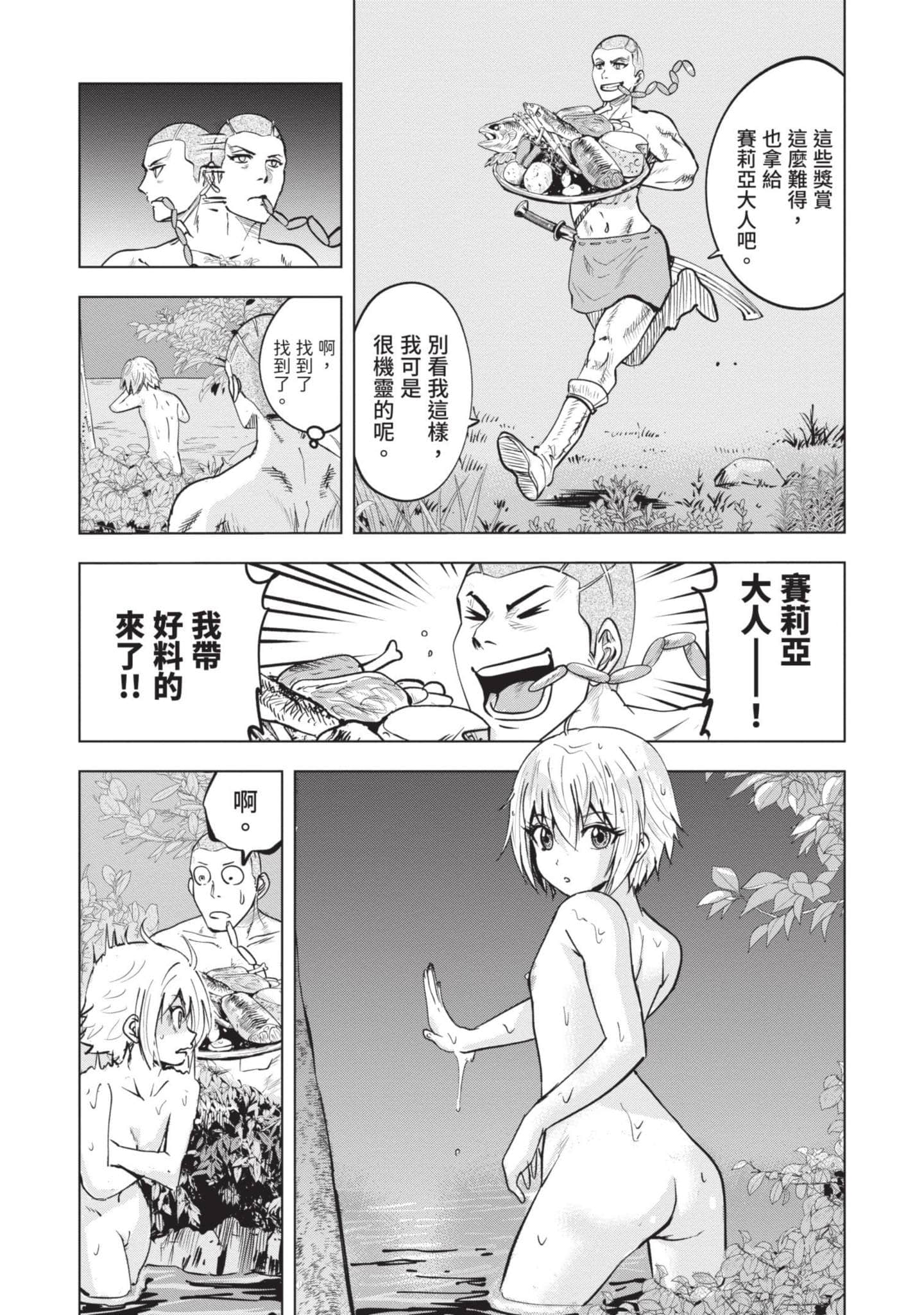 第 5 卷 第 118 页
