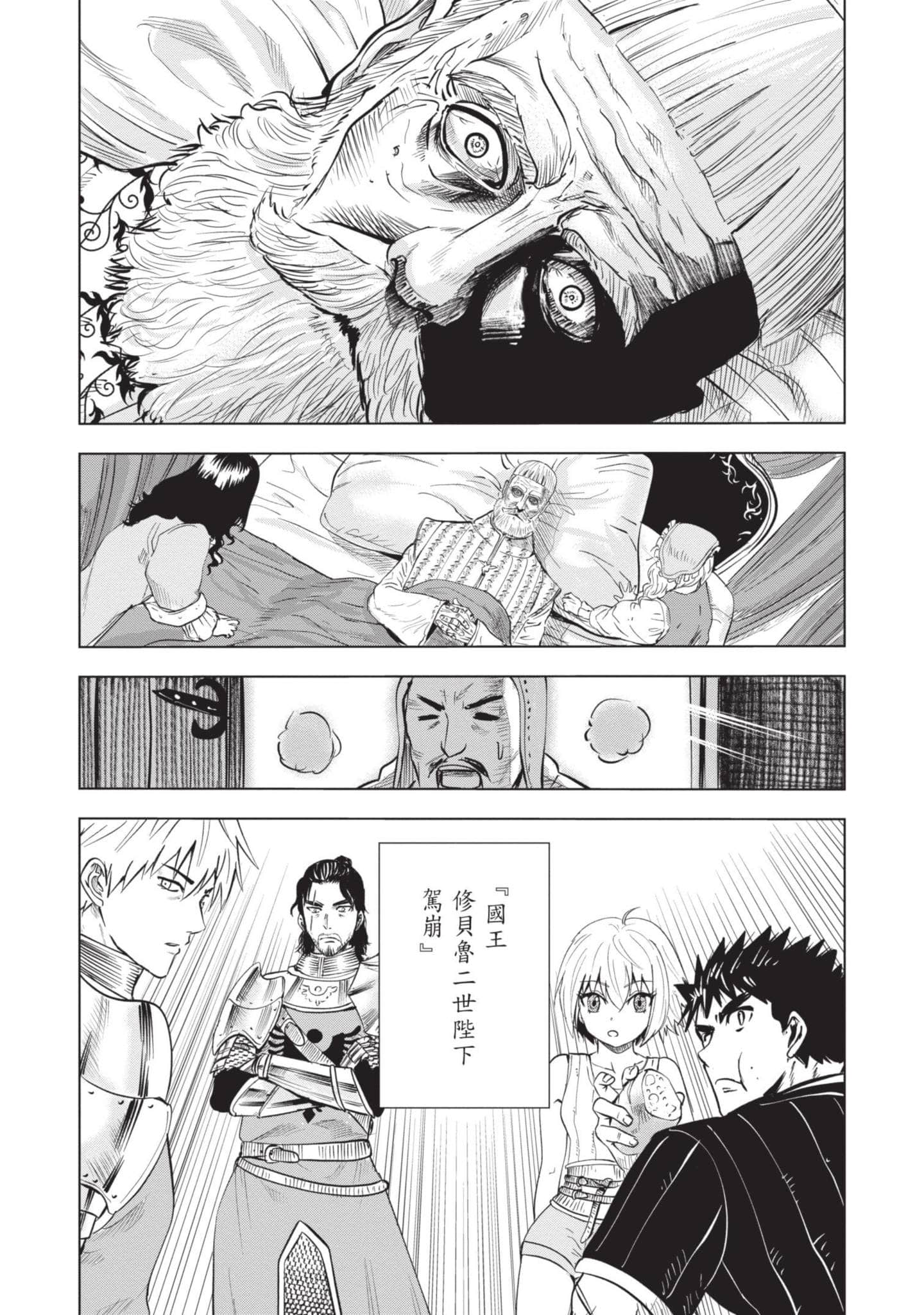 第 5 卷 第 120 页