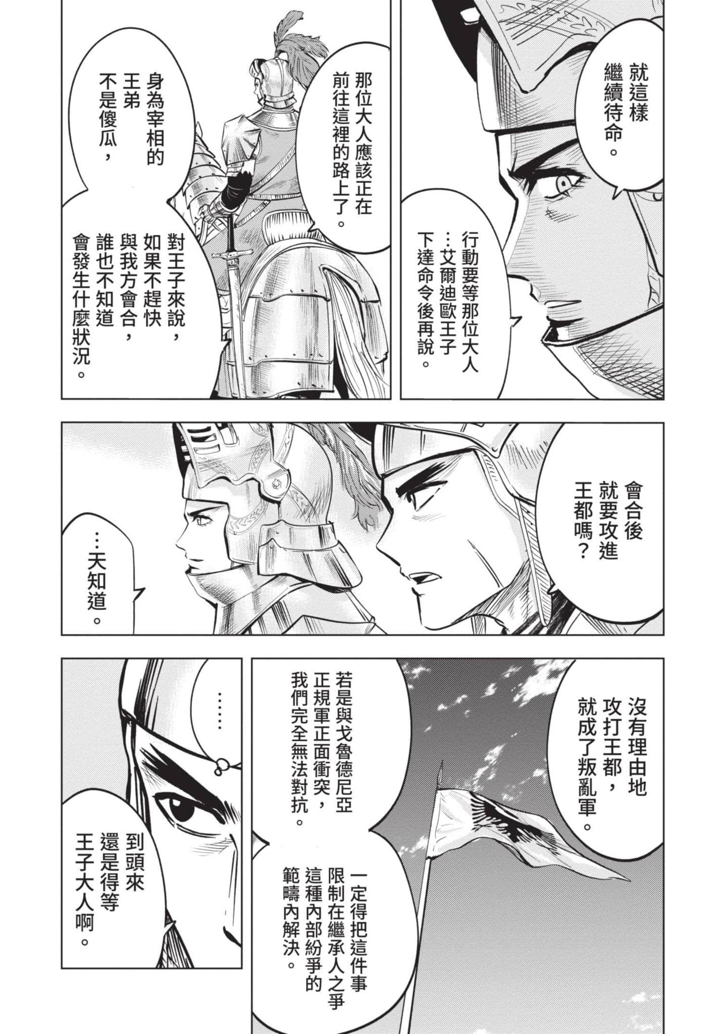 第 5 卷 第 123 页