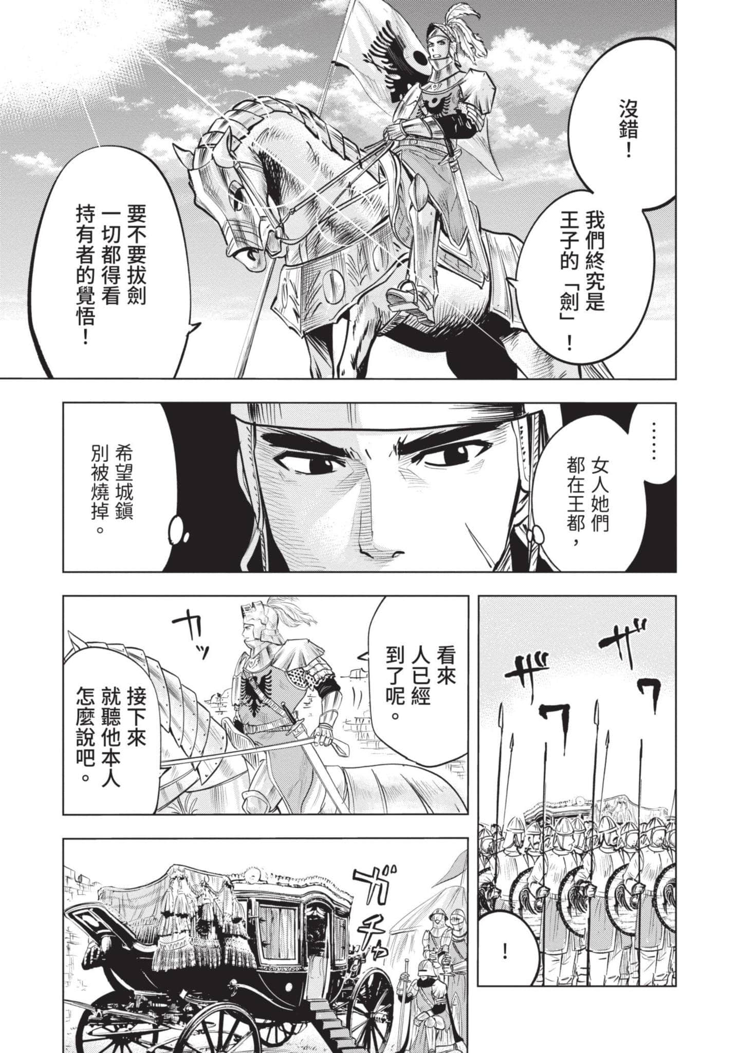 第 5 卷 第 124 页