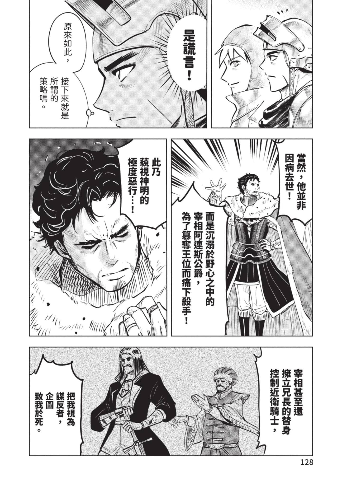 第 5 卷 第 129 页