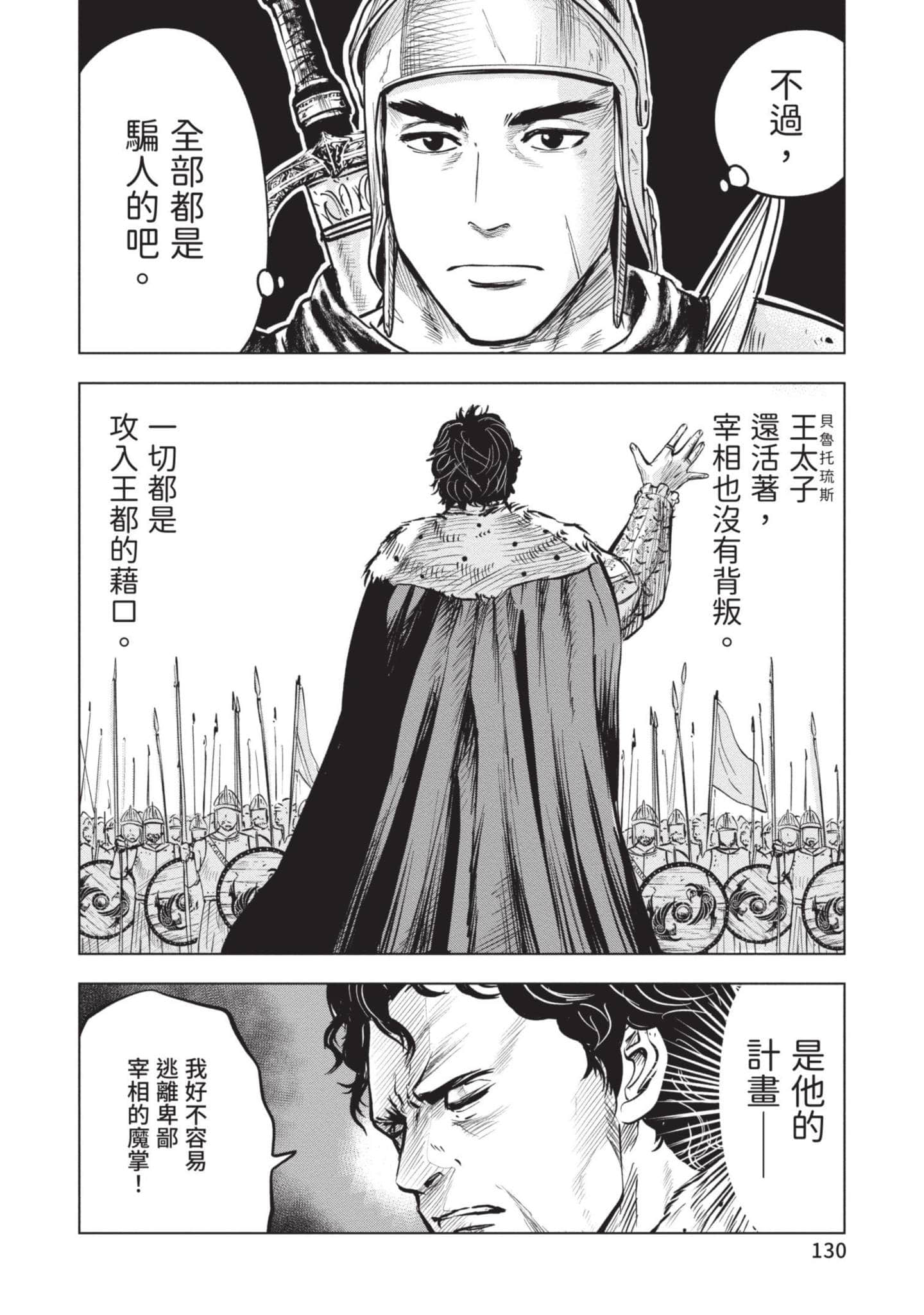 第 5 卷 第 131 页