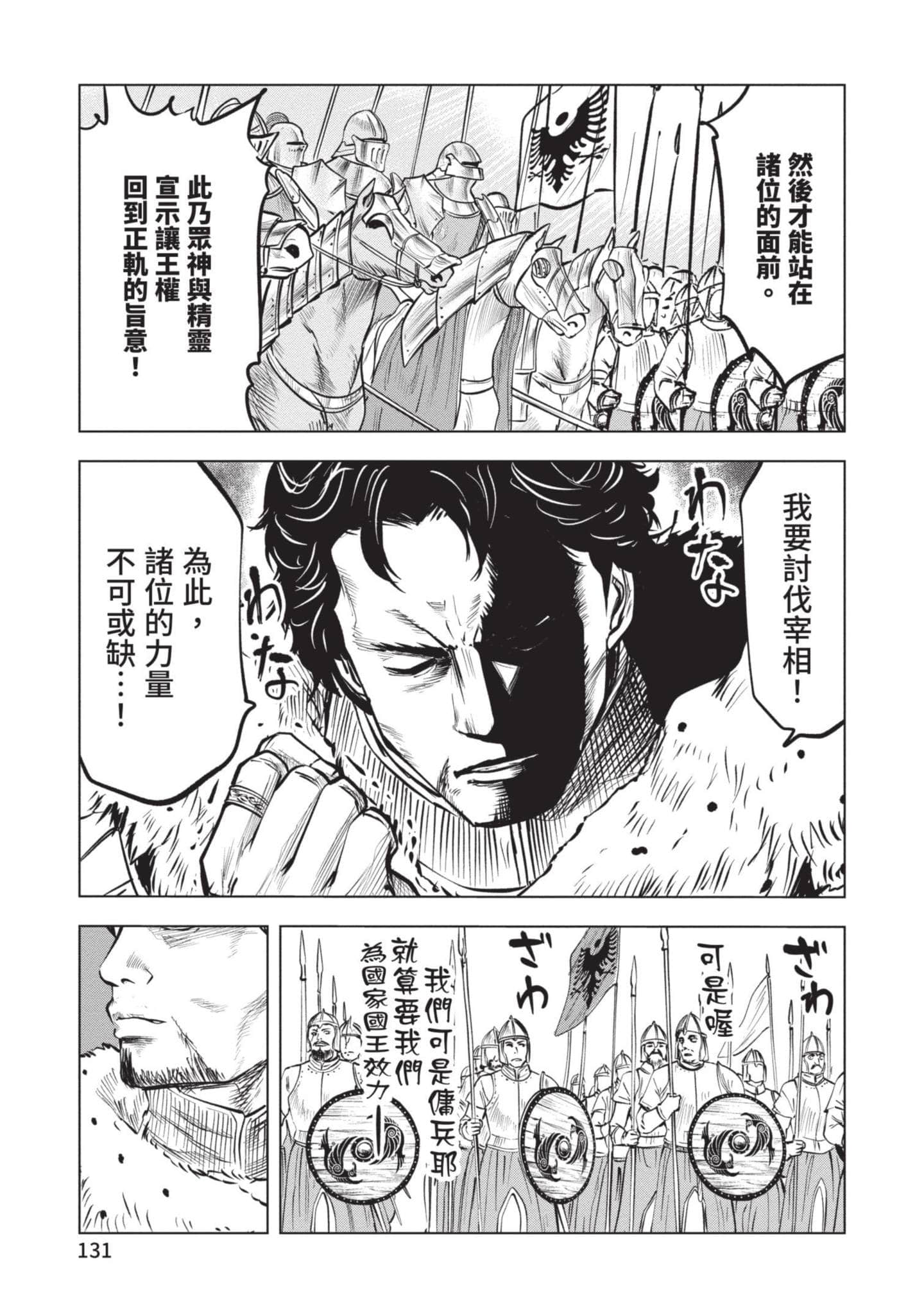 第 5 卷 第 132 页