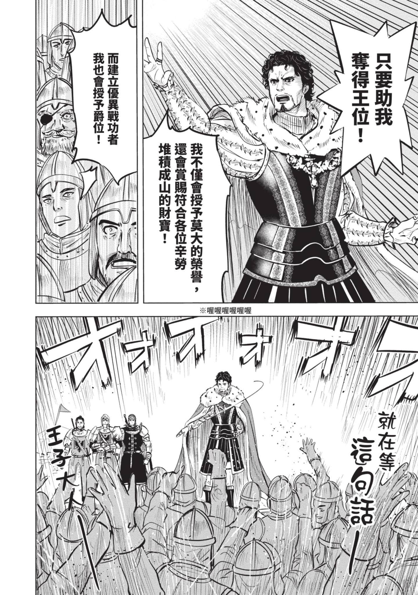 第 5 卷 第 133 页