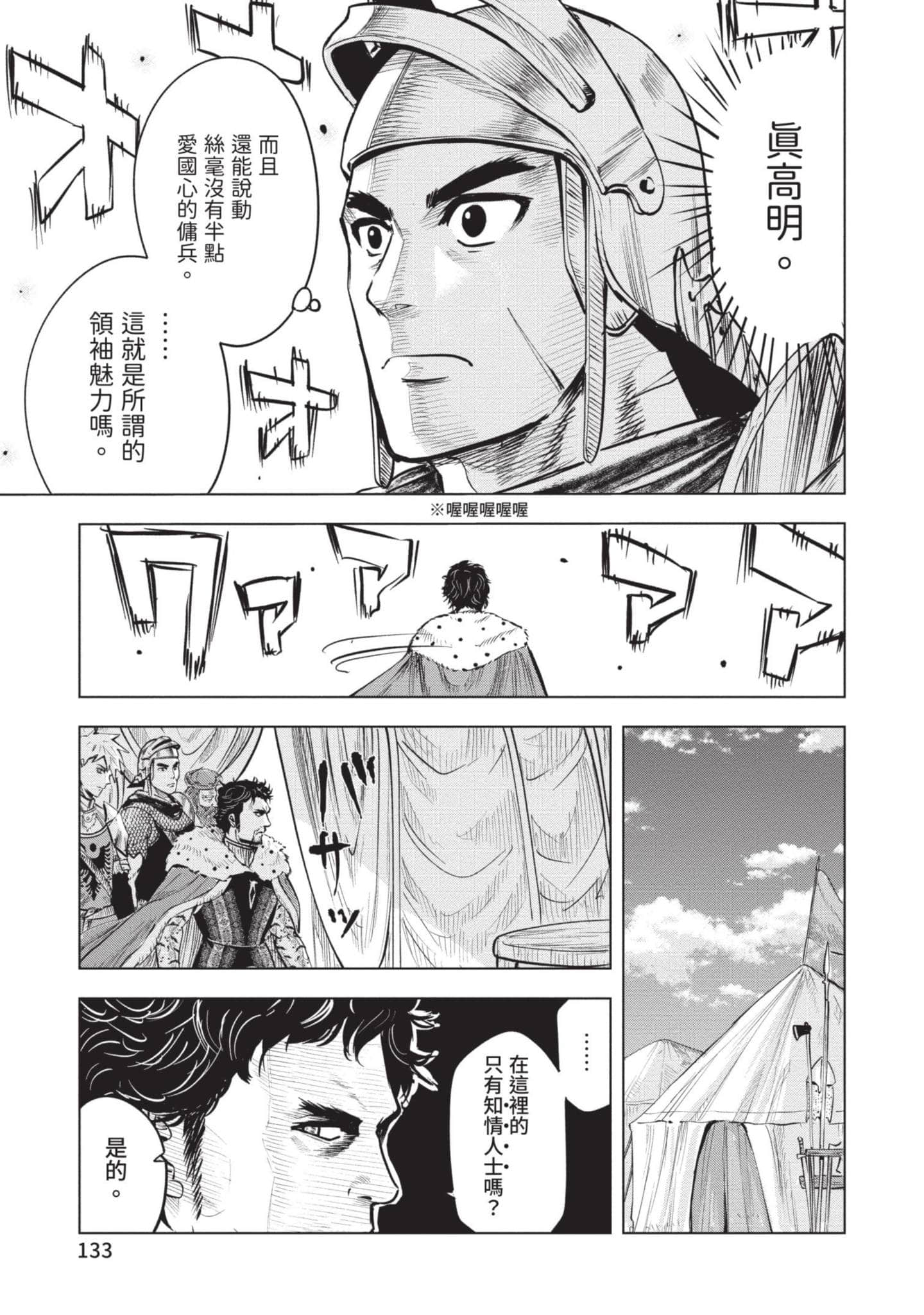 第 5 卷 第 134 页