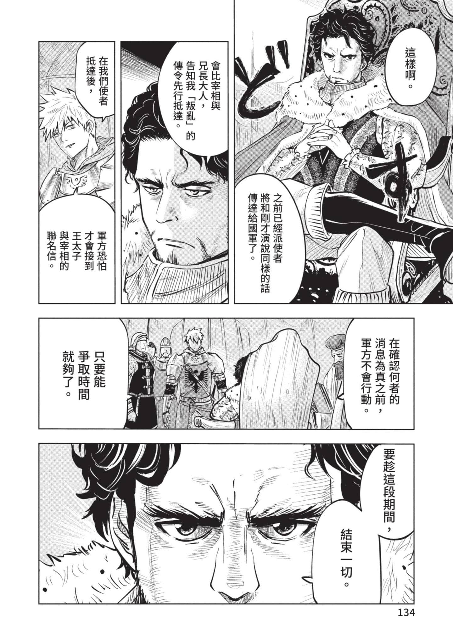 第 5 卷 第 135 页