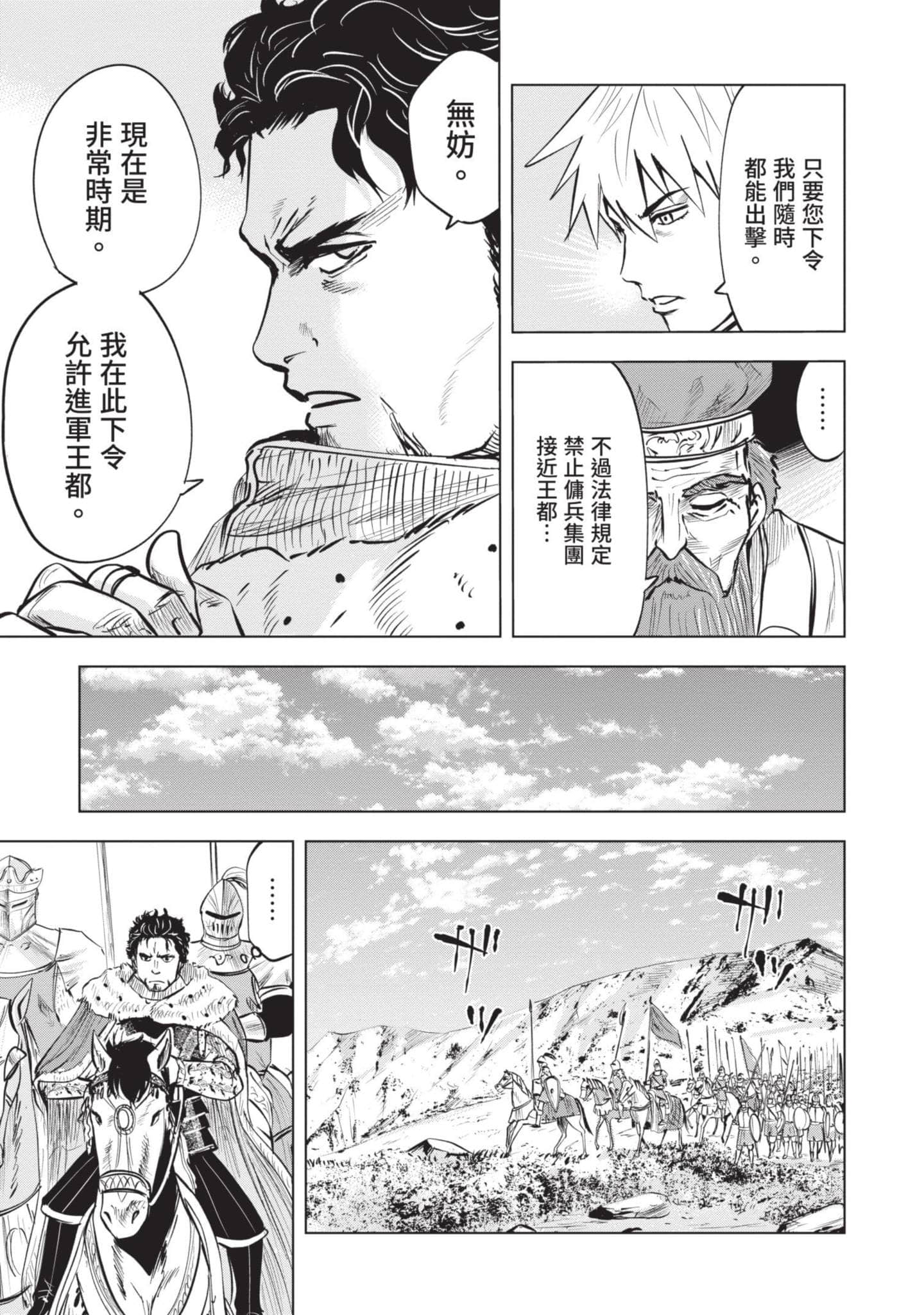 第 5 卷 第 136 页