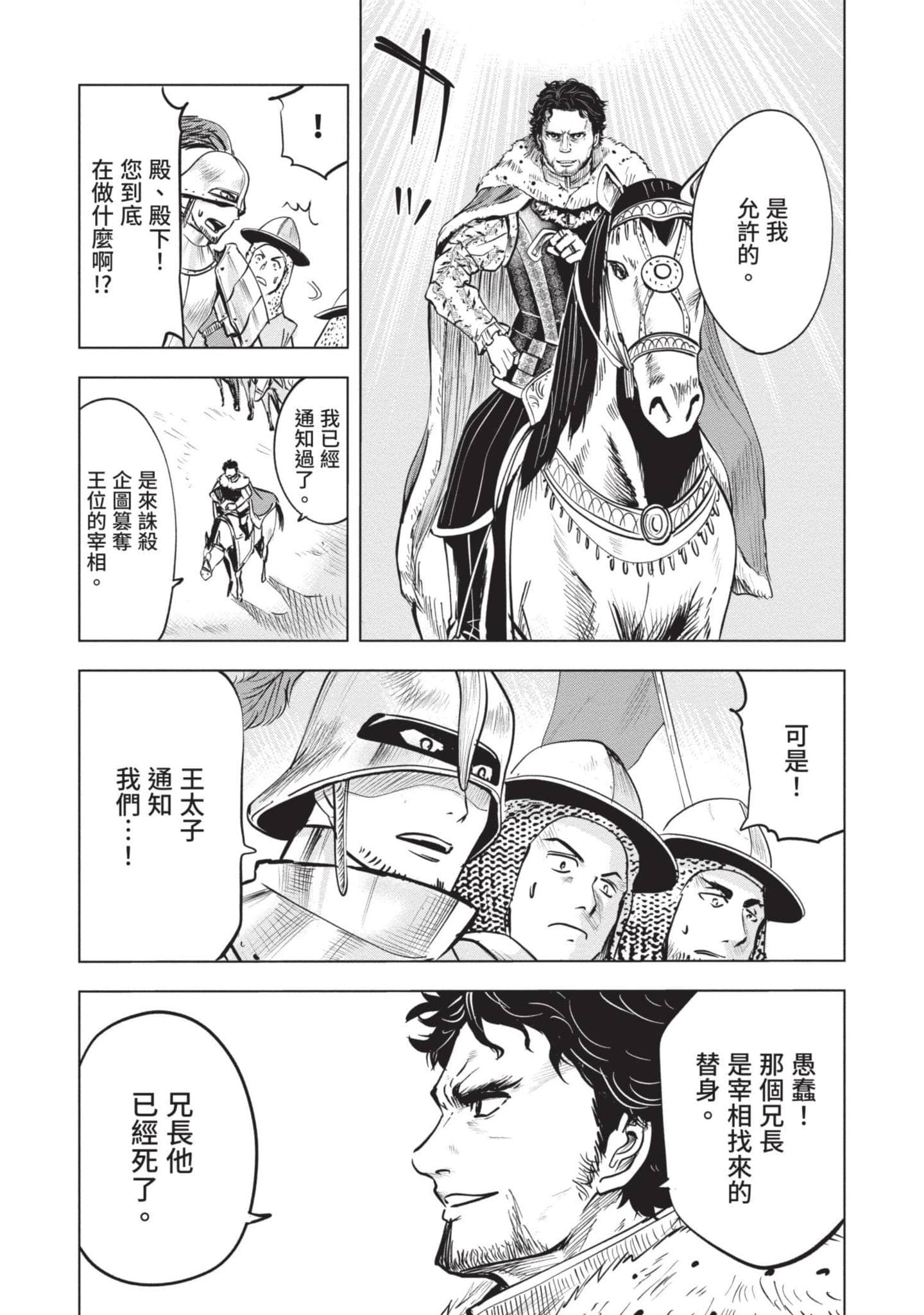 第 5 卷 第 139 页