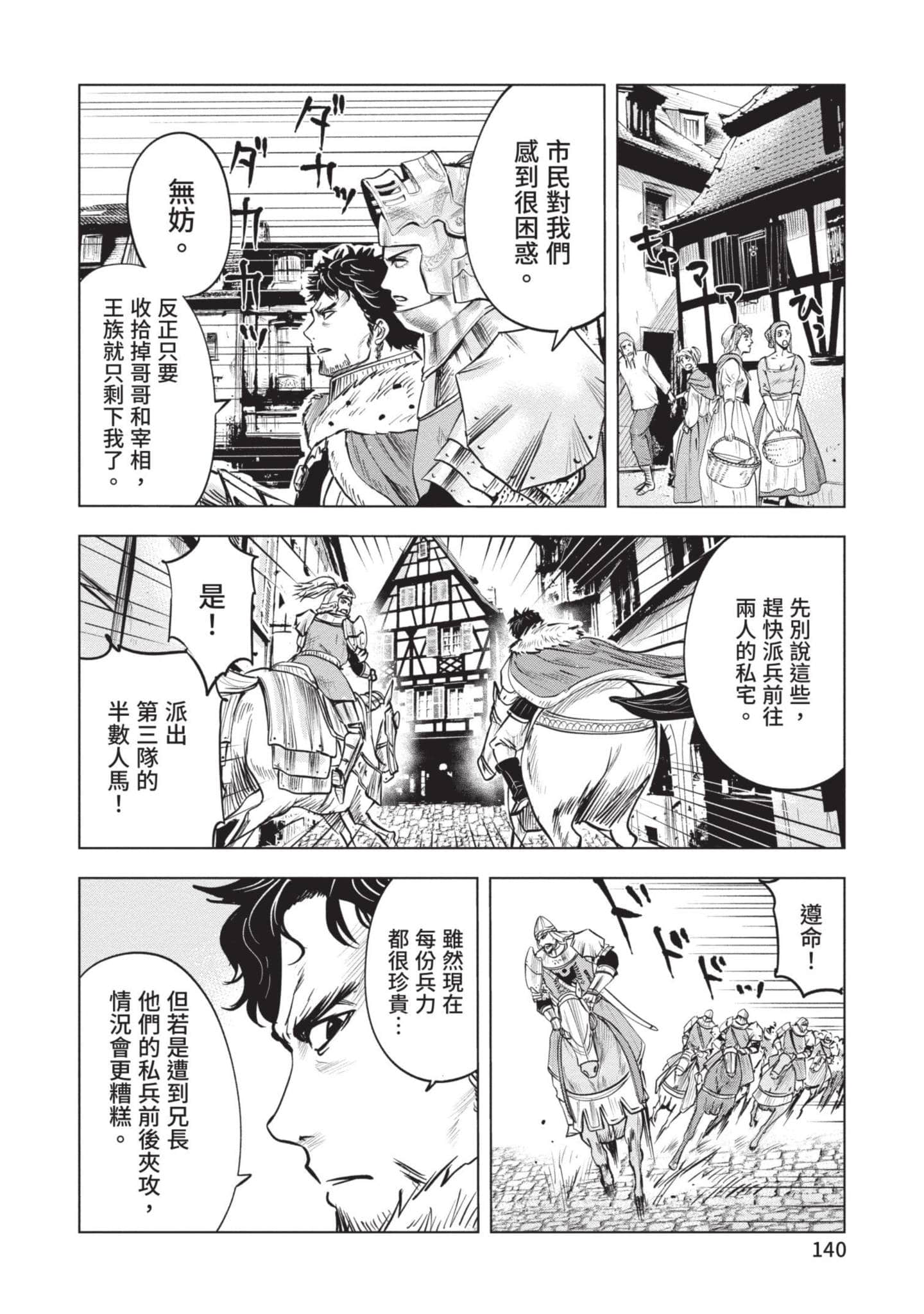 第 5 卷 第 141 页