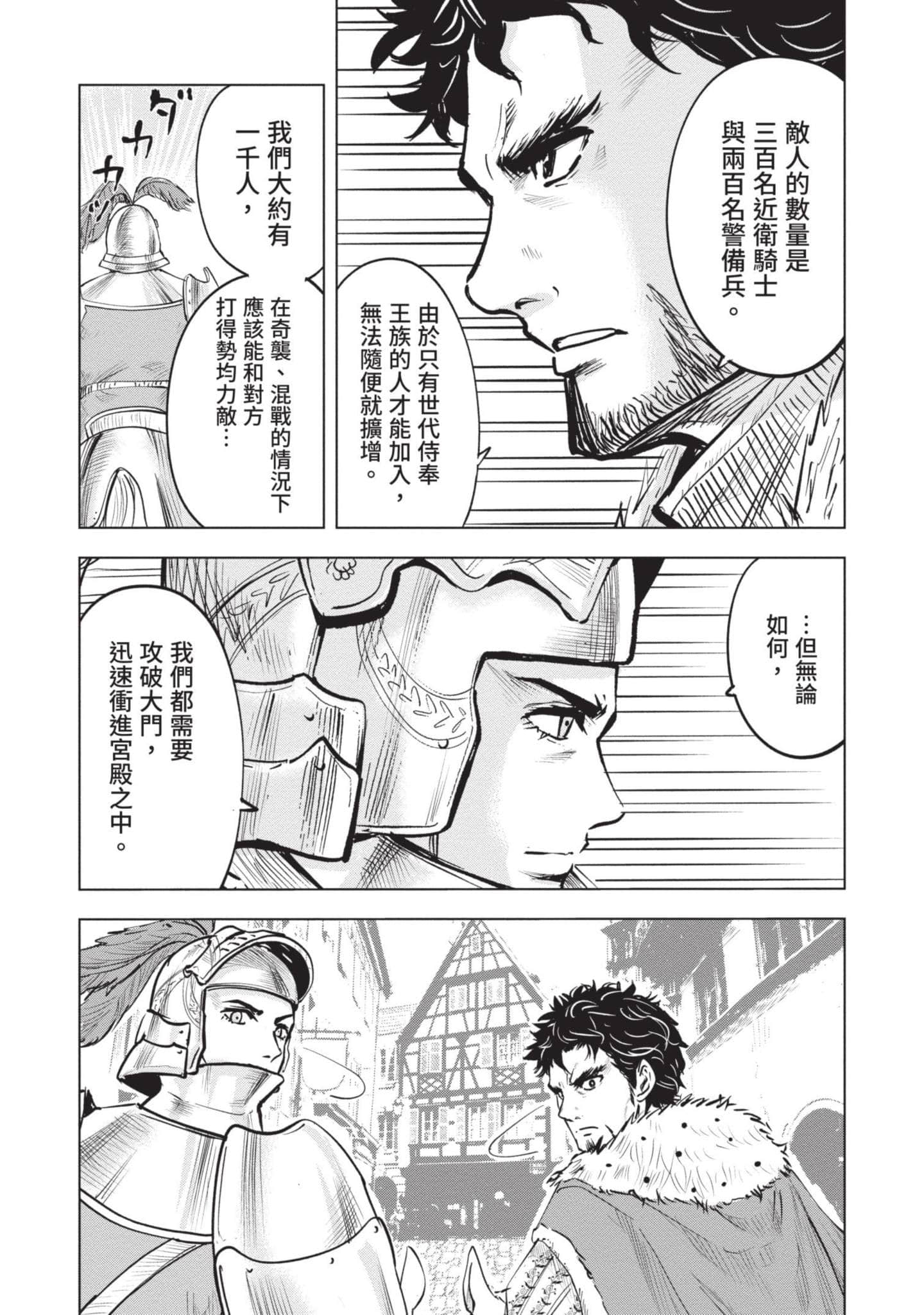 第 5 卷 第 142 页