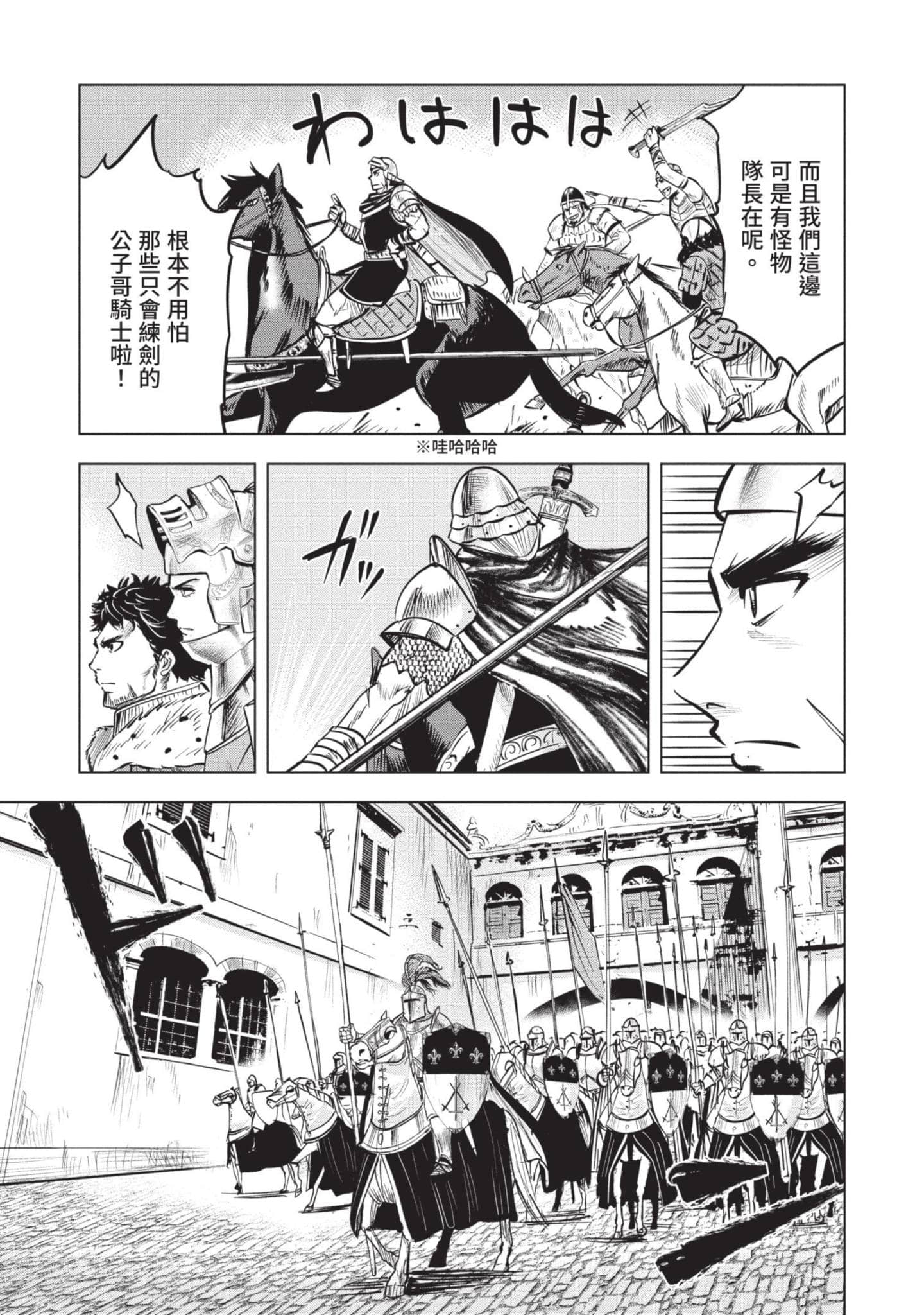 第 5 卷 第 144 页