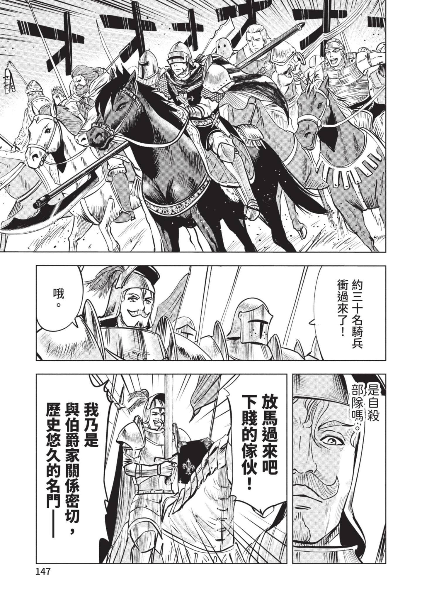 第 5 卷 第 148 页