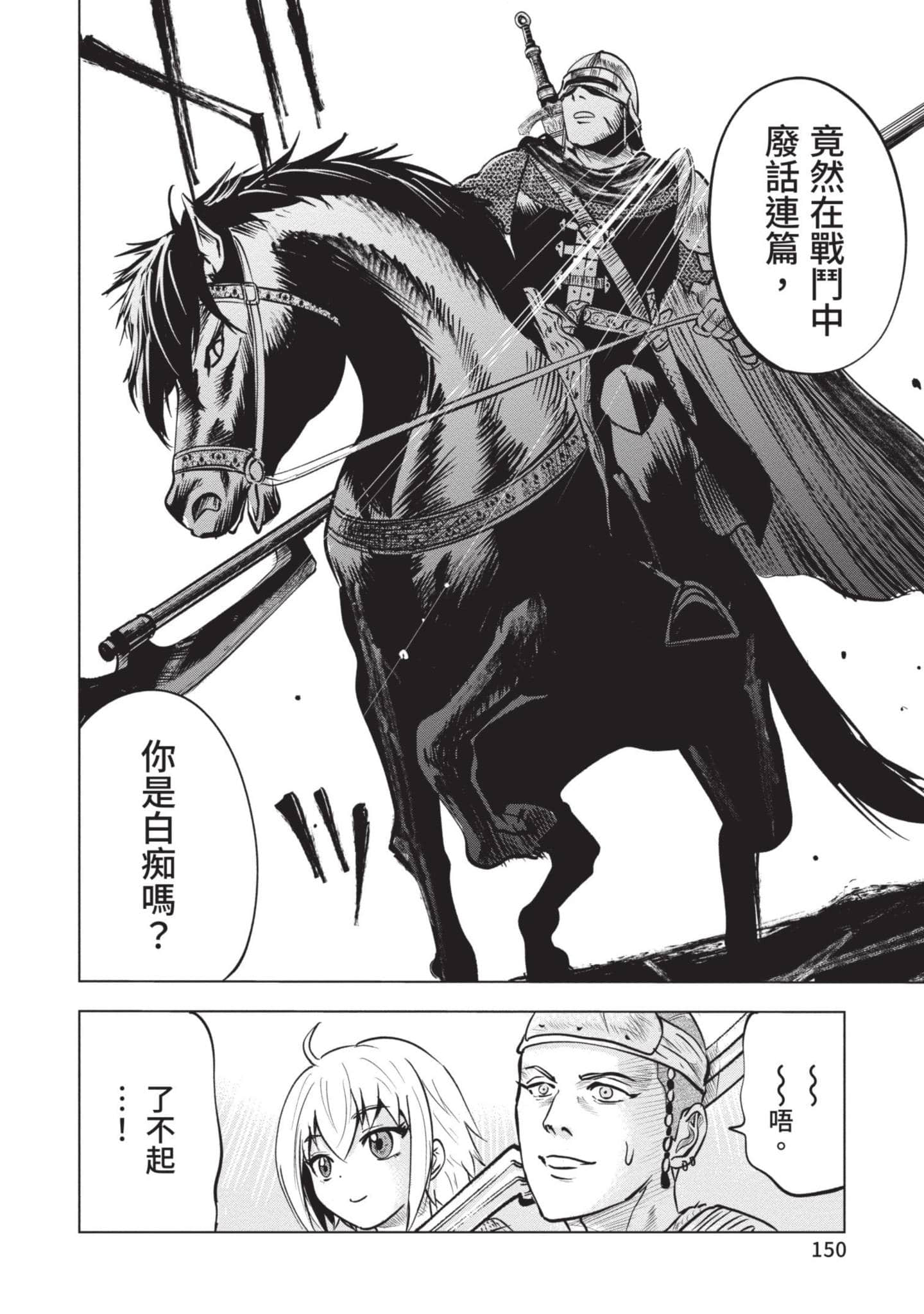 第 5 卷 第 151 页
