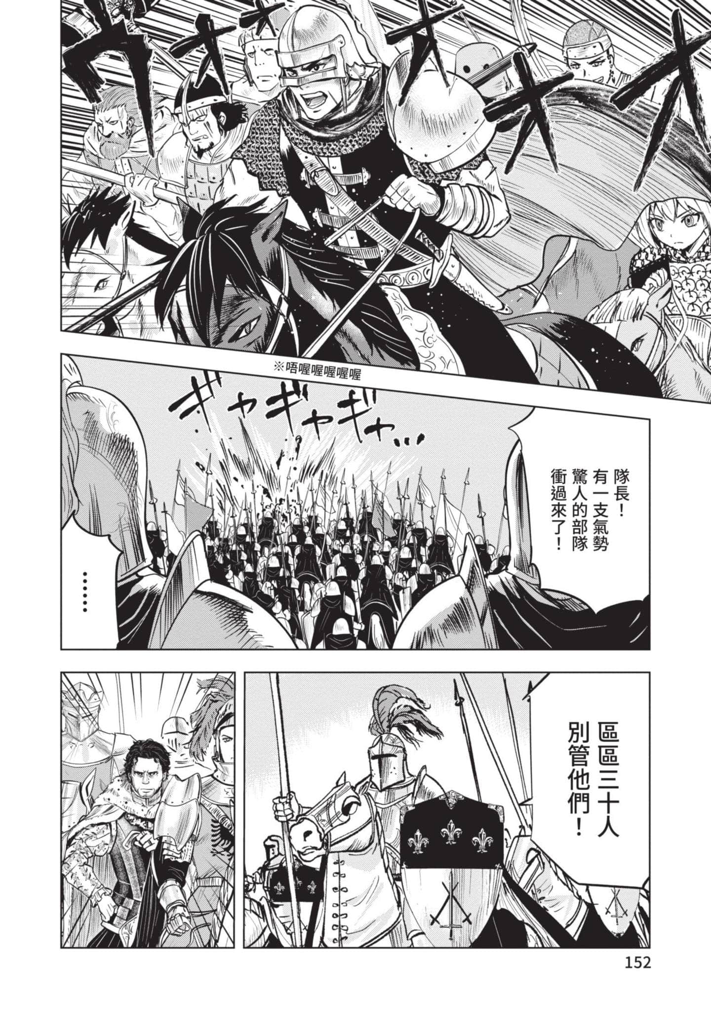 第 5 卷 第 153 页