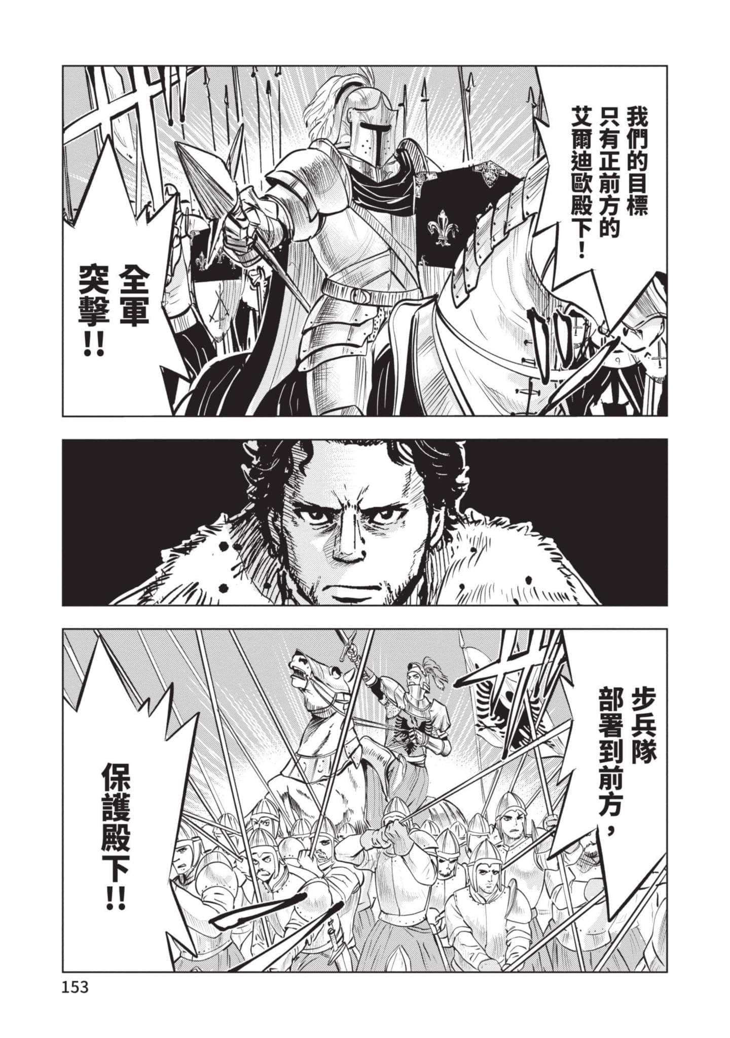第 5 卷 第 154 页