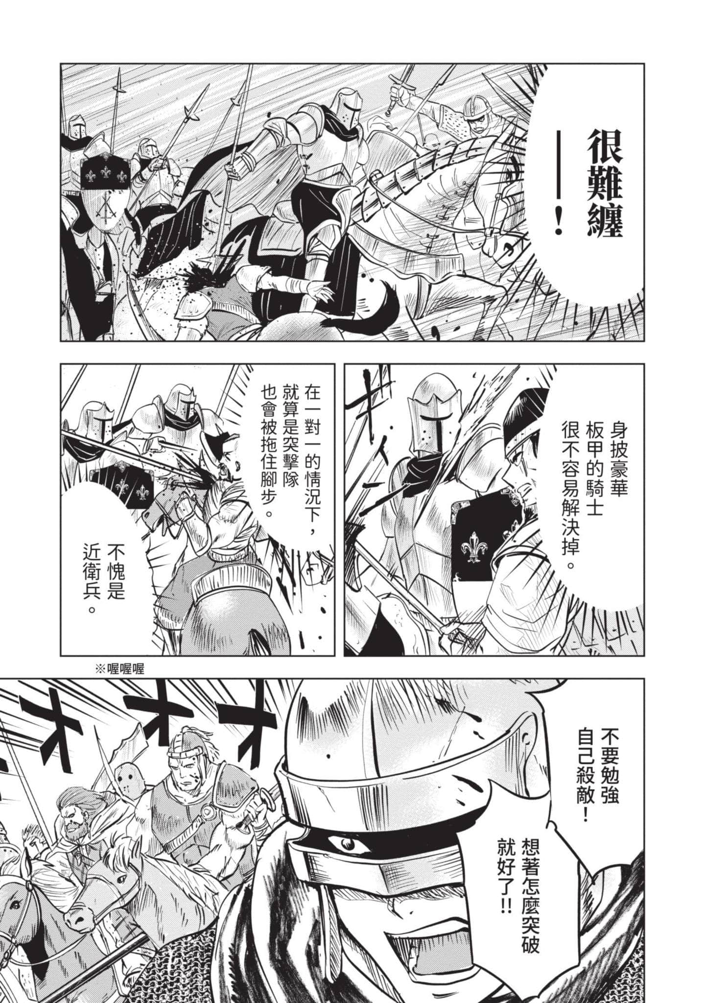 第 5 卷 第 156 页