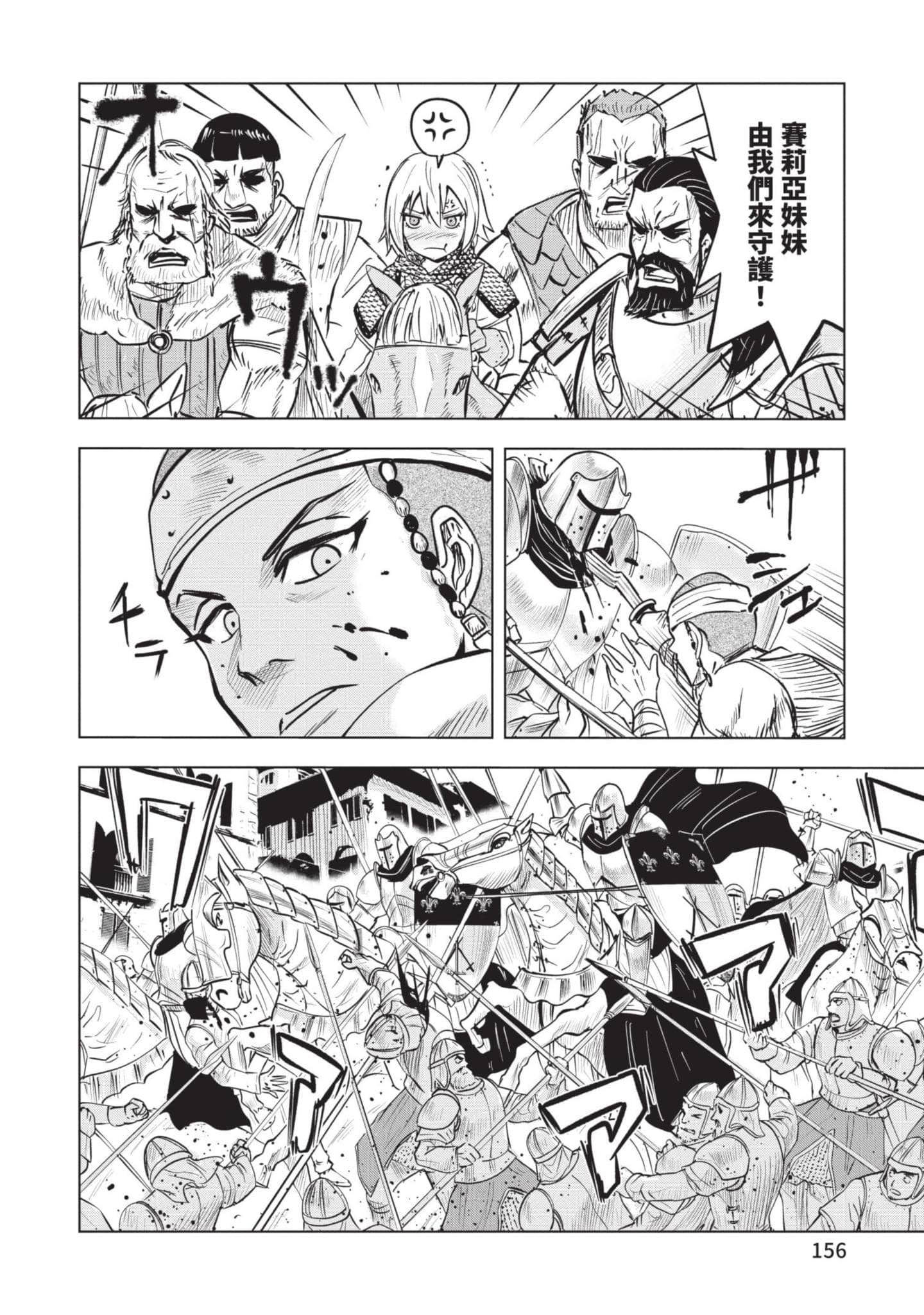 第 5 卷 第 157 页