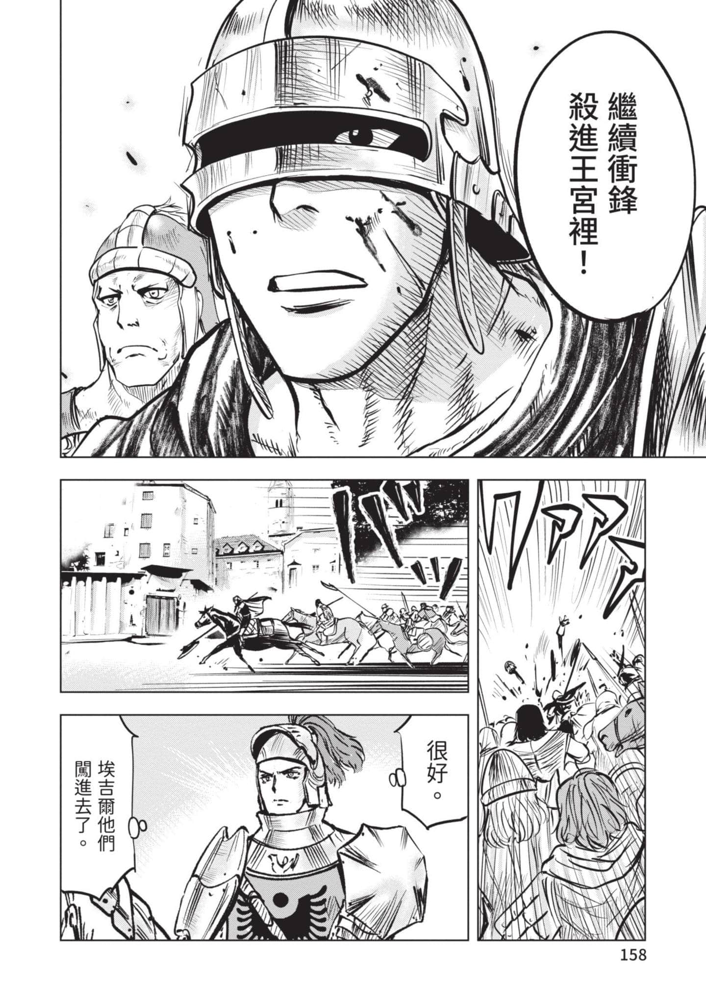 第 5 卷 第 159 页