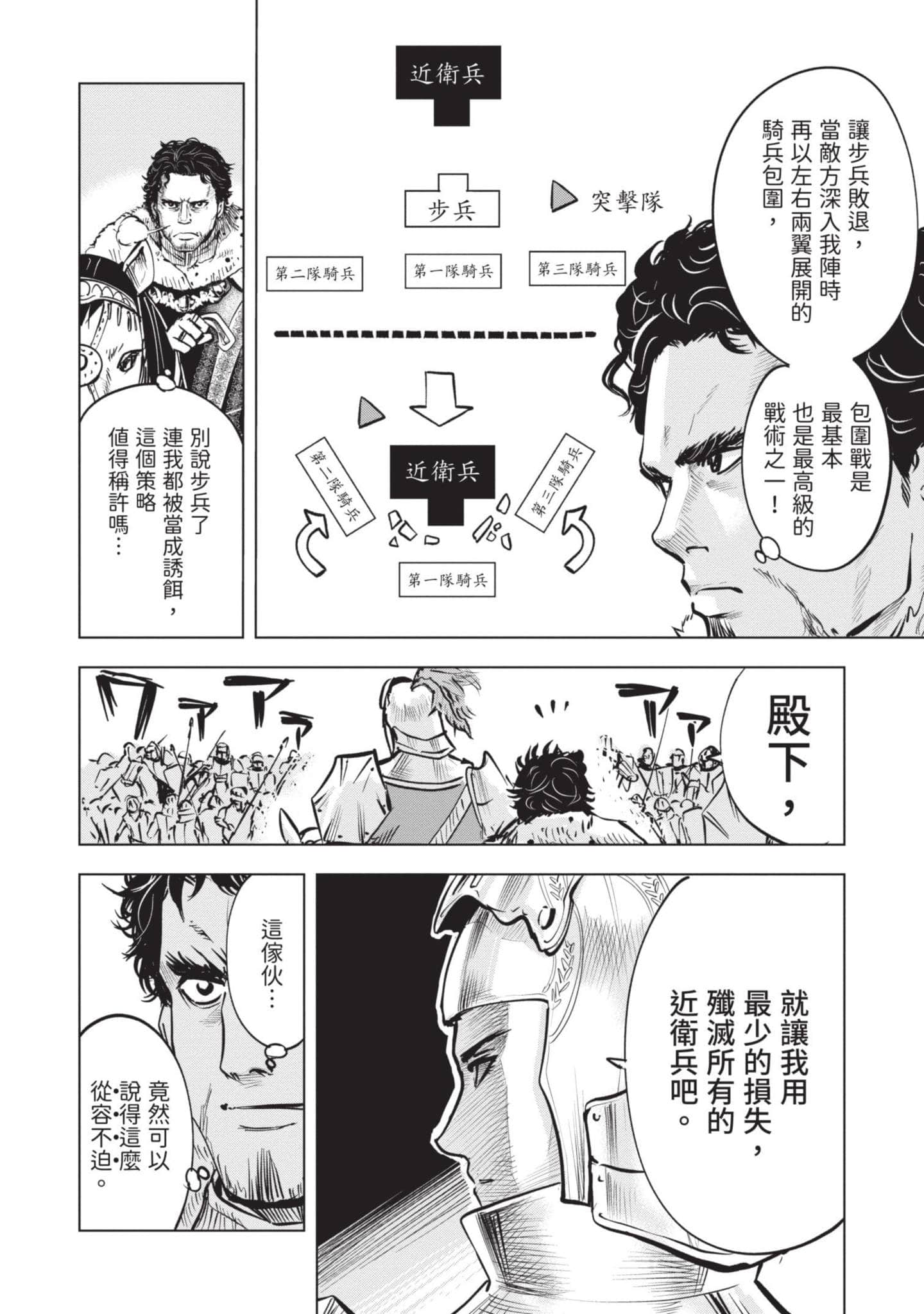 第 5 卷 第 161 页