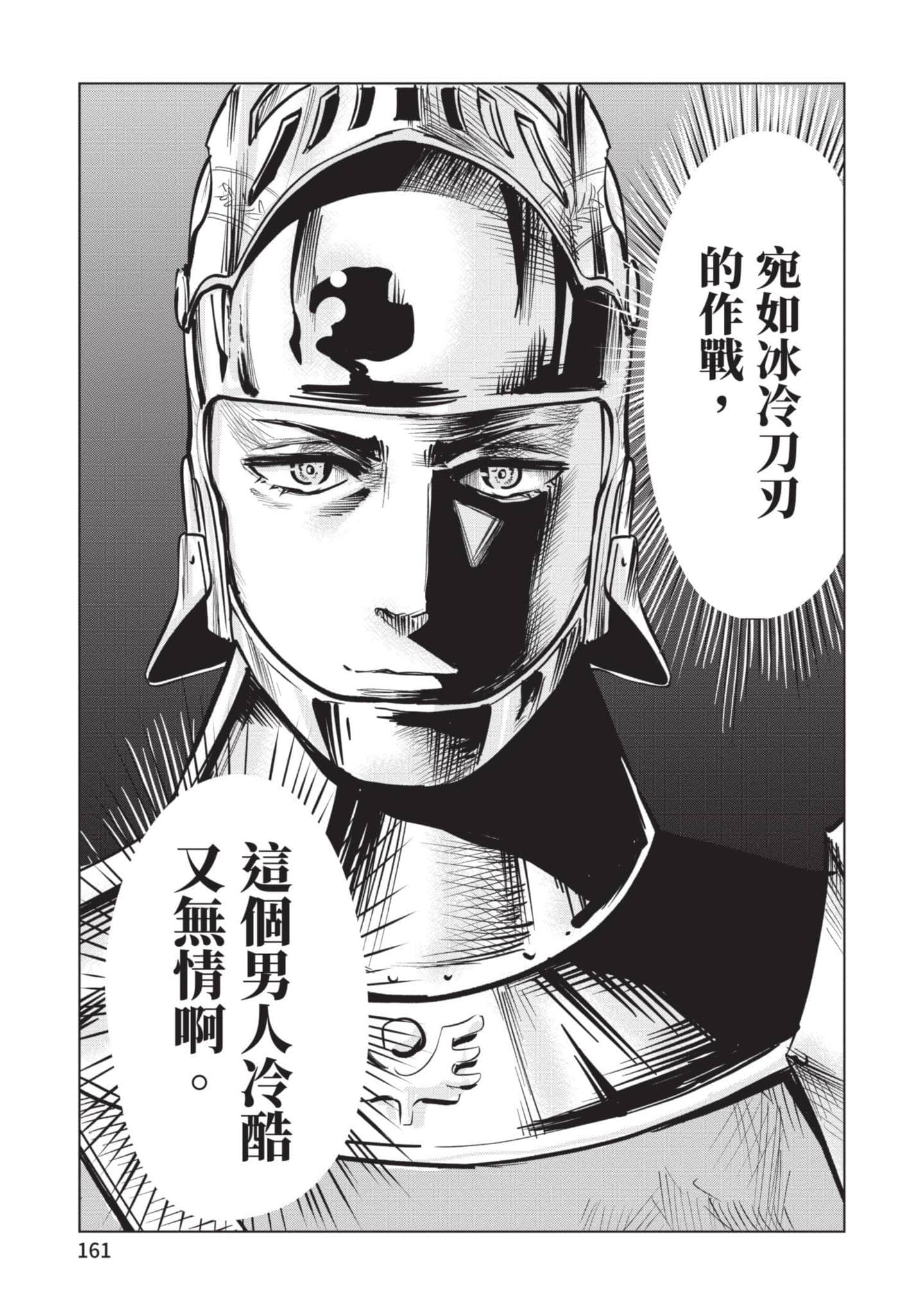 第 5 卷 第 162 页