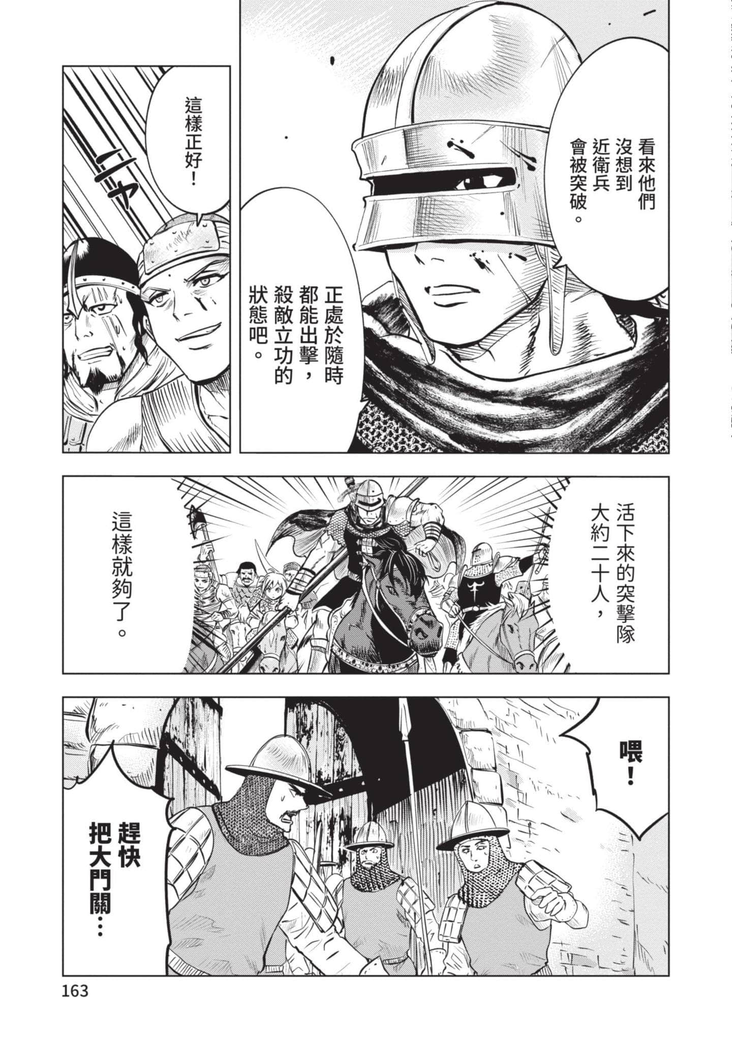 第 5 卷 第 164 页