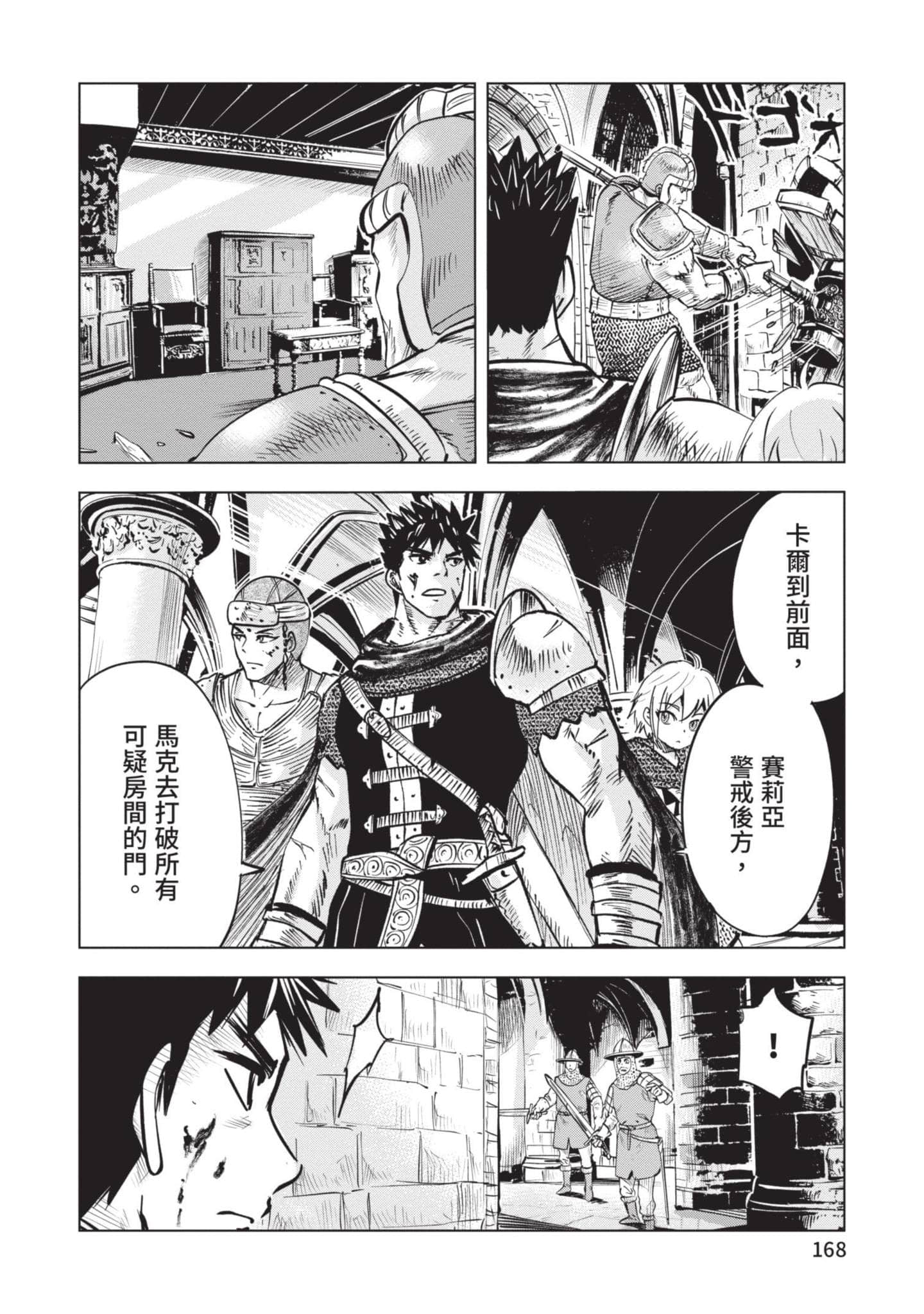 第 5 卷 第 169 页