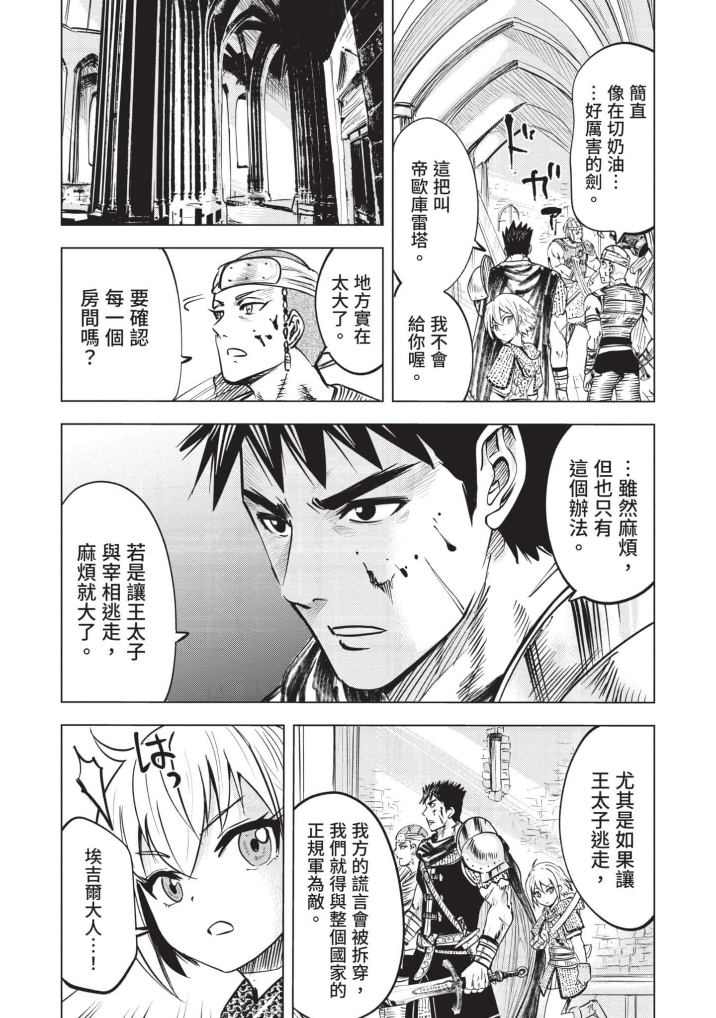 第 5 卷 第 171 页