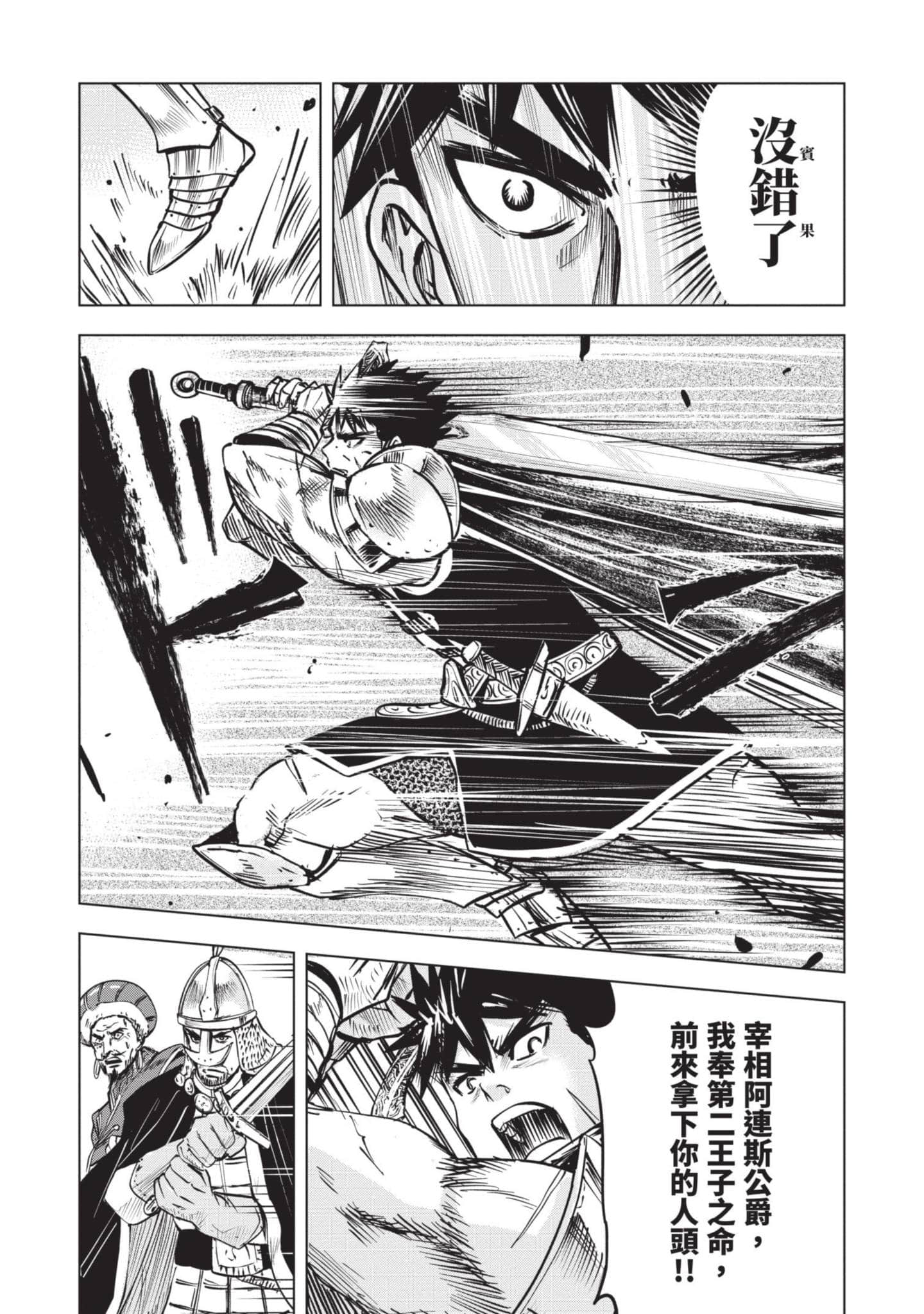 第 5 卷 第 174 页