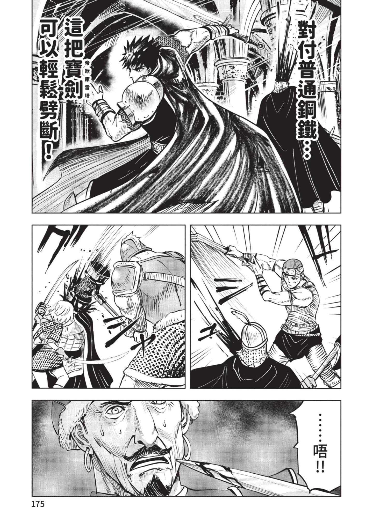 第 5 卷 第 176 页