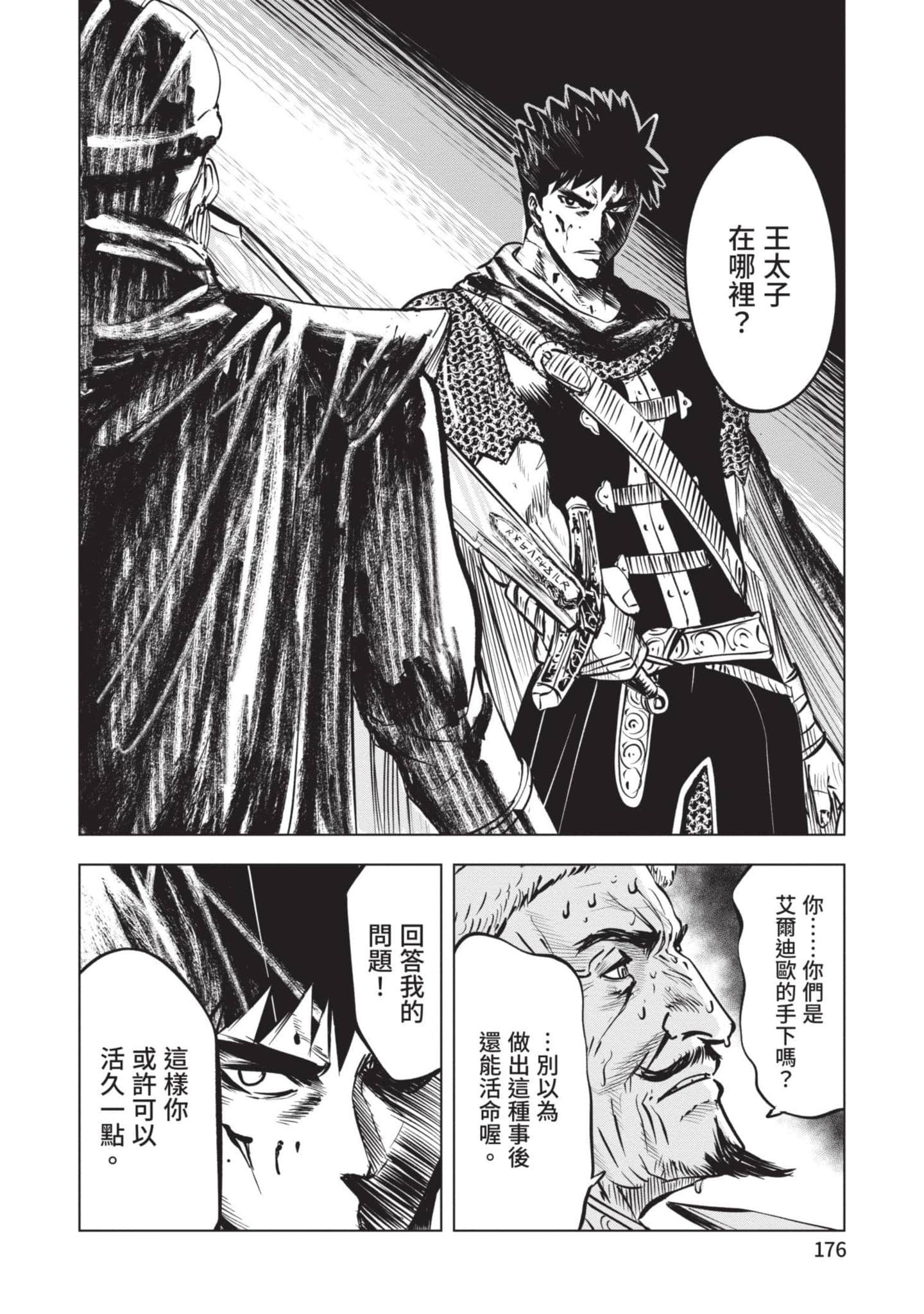 第 5 卷 第 177 页