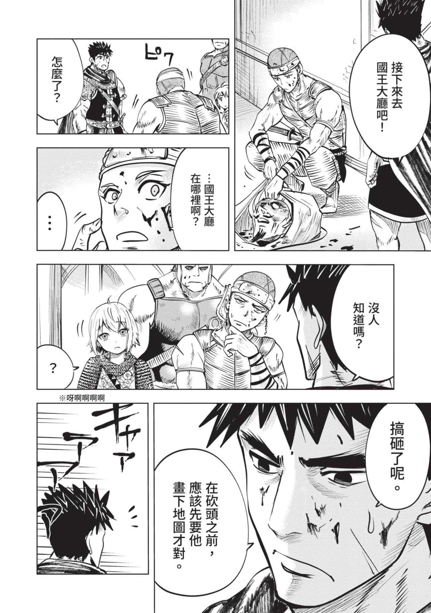 第 5 卷 第 179 页