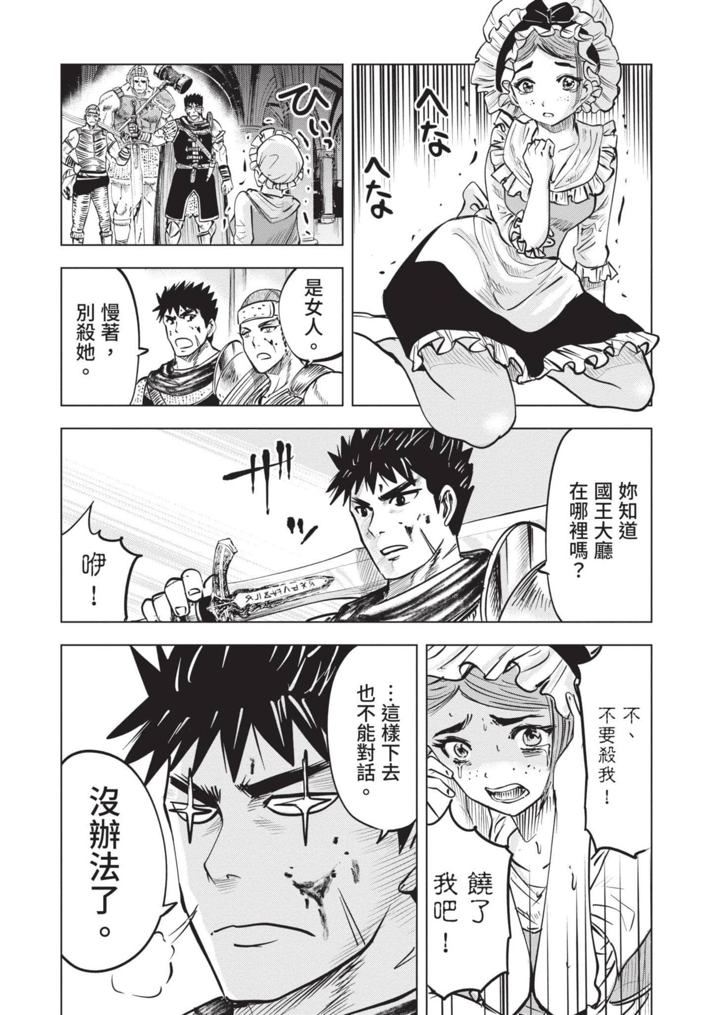 第 5 卷 第 180 页