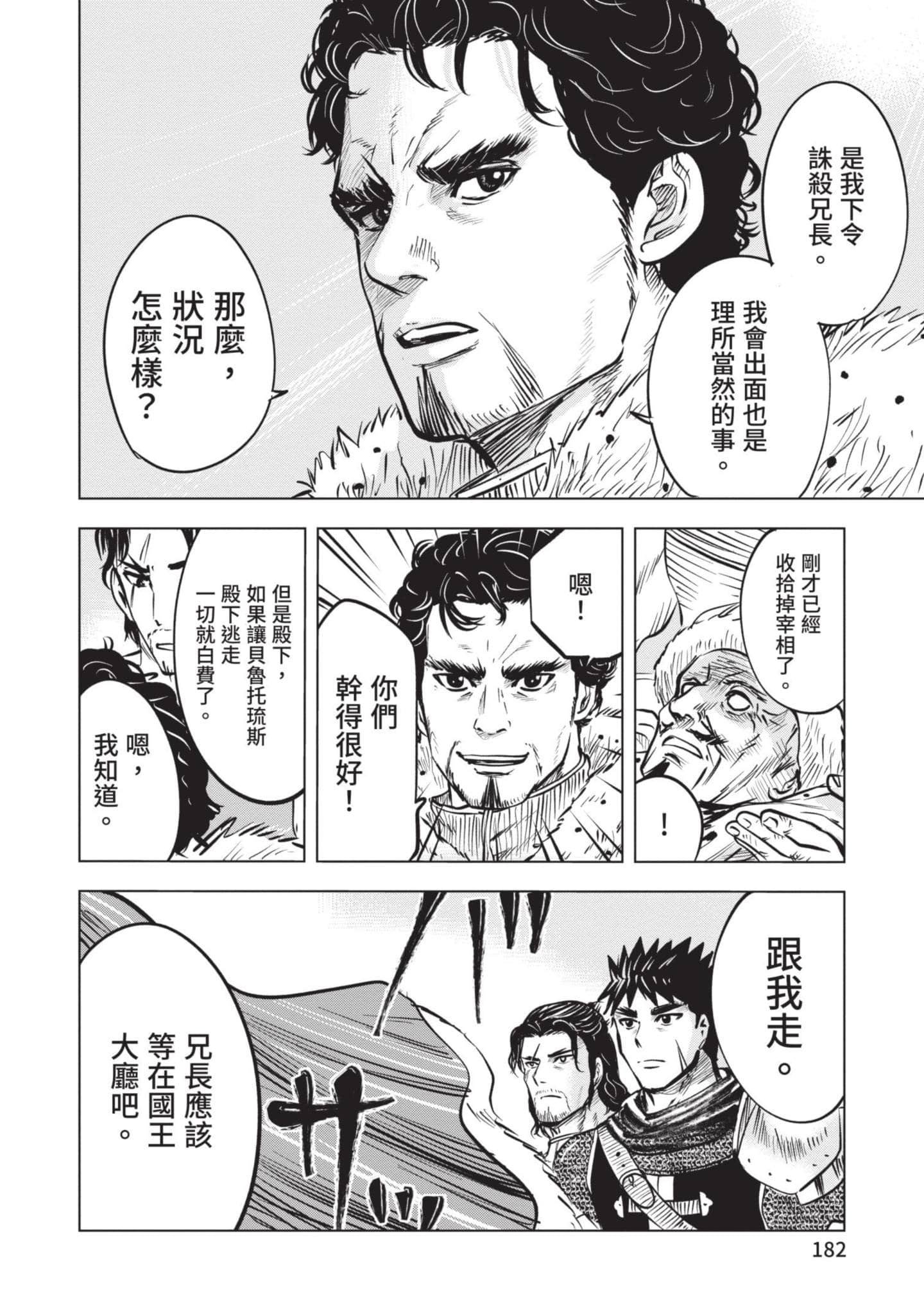 第 5 卷 第 183 页