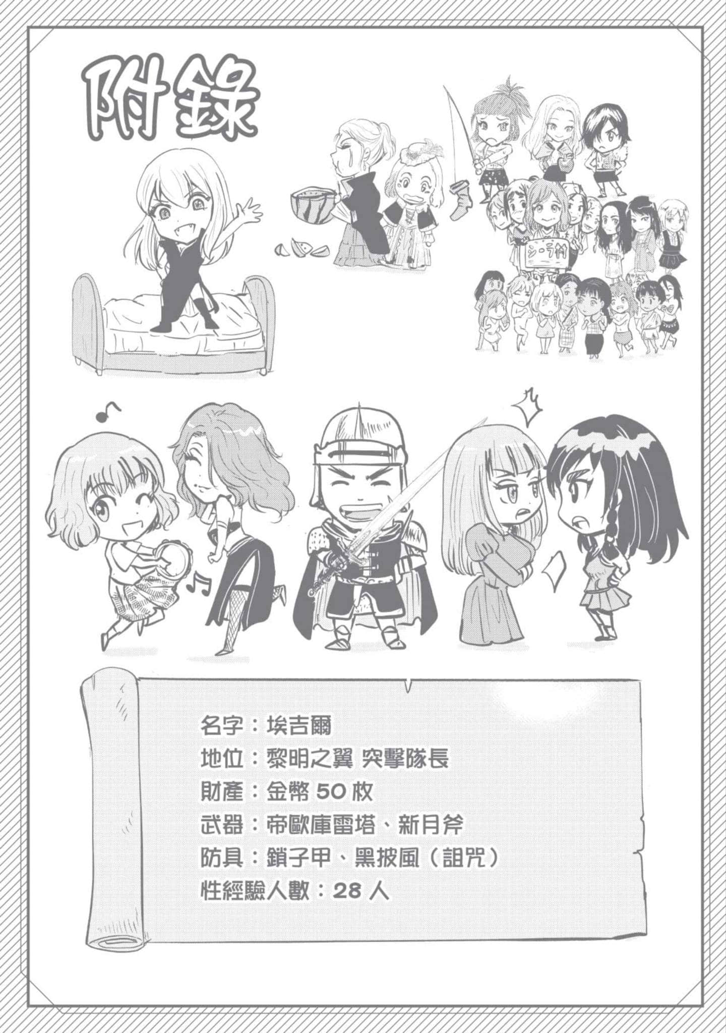 第 5 卷 第 189 页