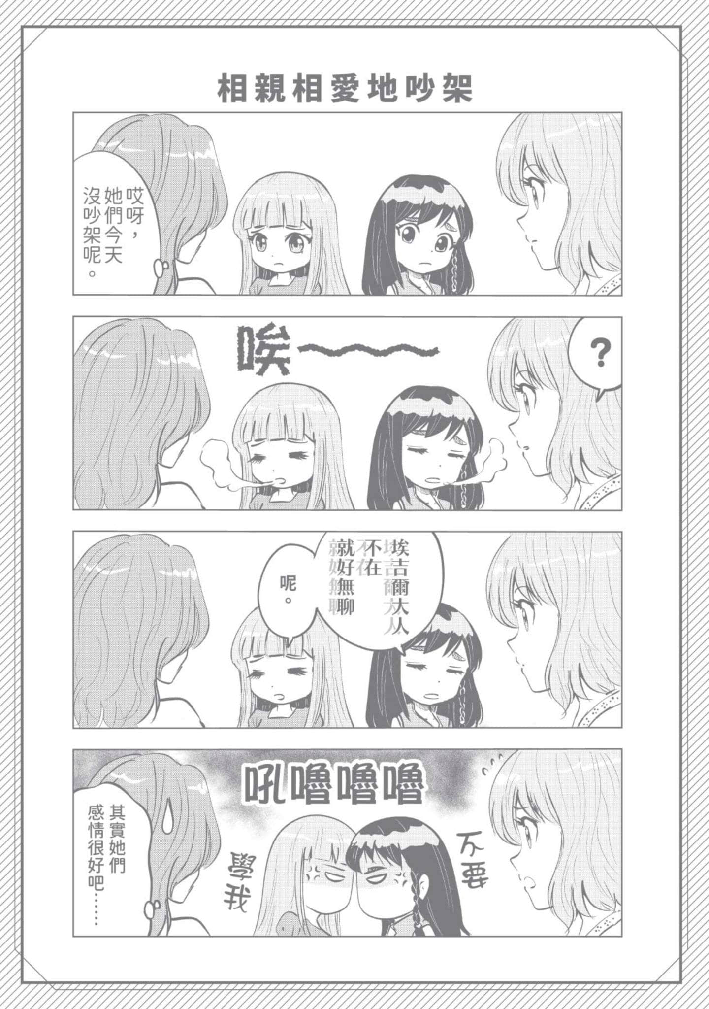 第 5 卷 第 190 页