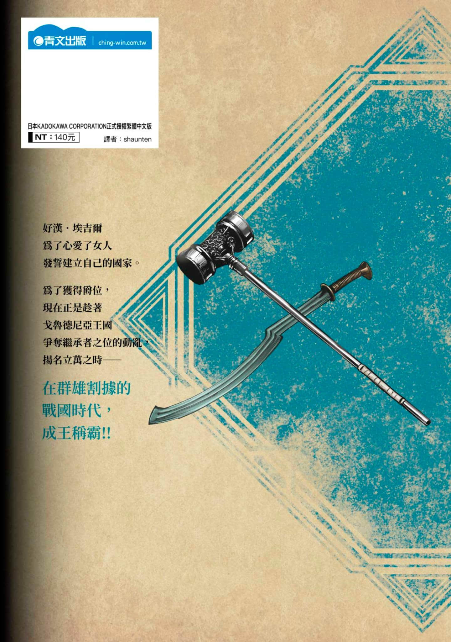 第 5 卷 第 191 页