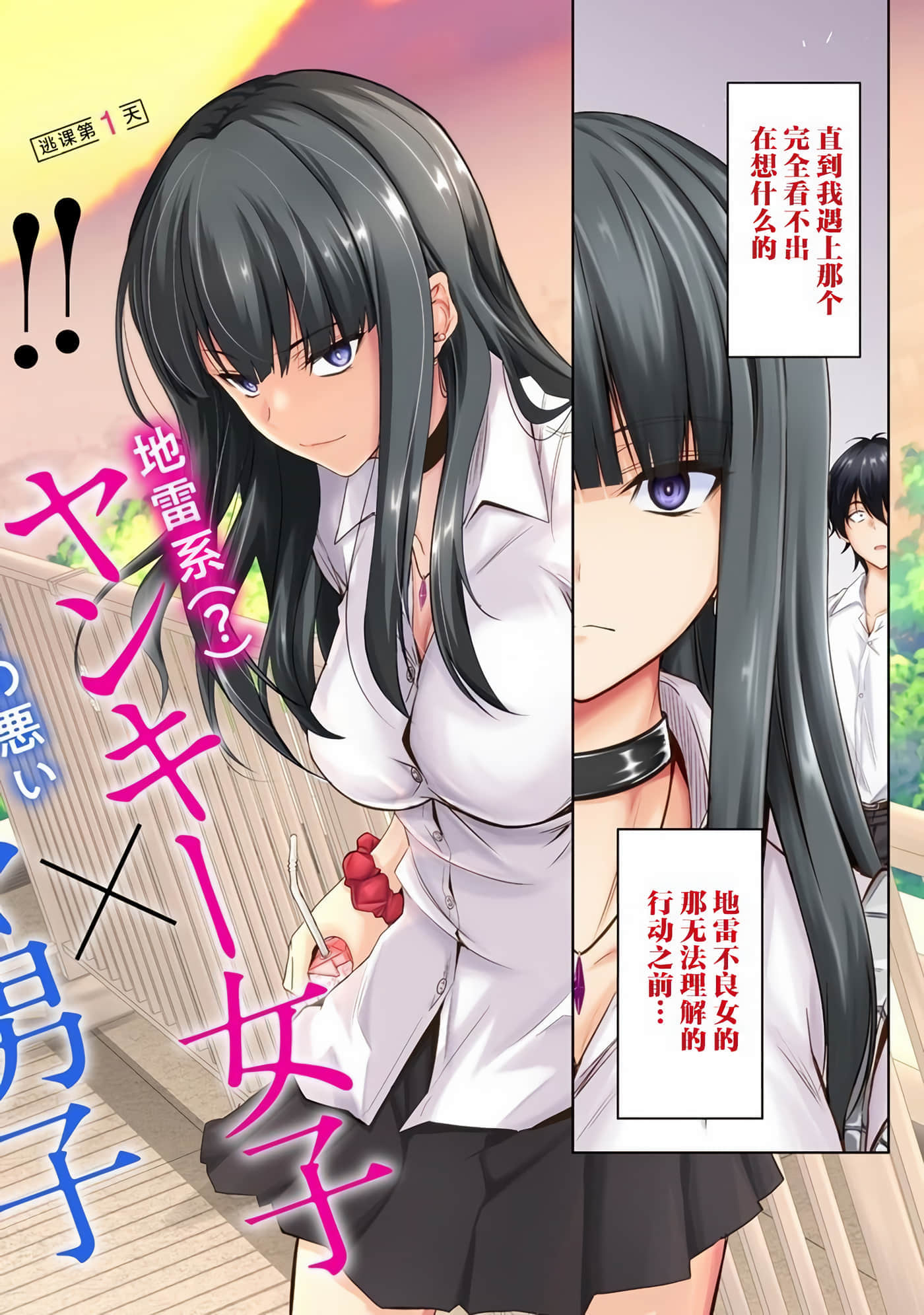 第 2 页
