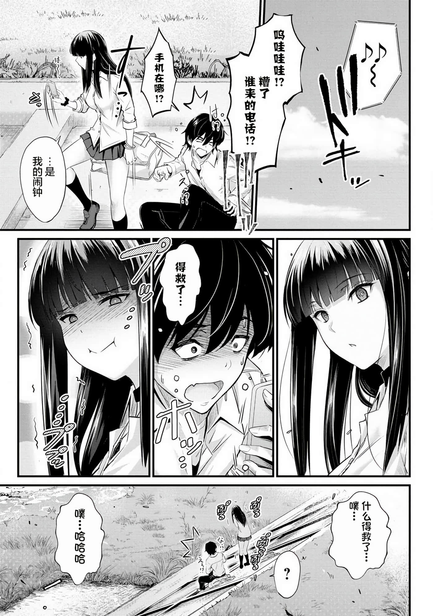 第 25 页