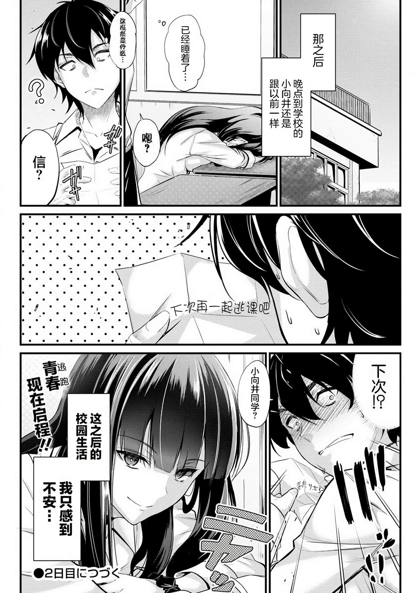 第 27 页