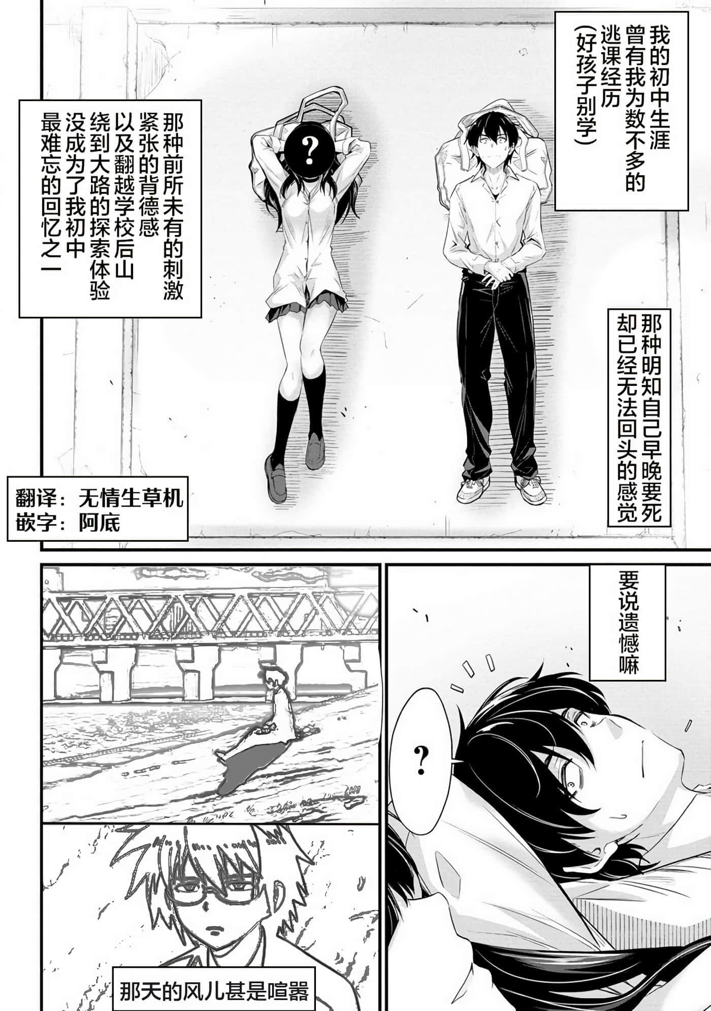 第 28 页