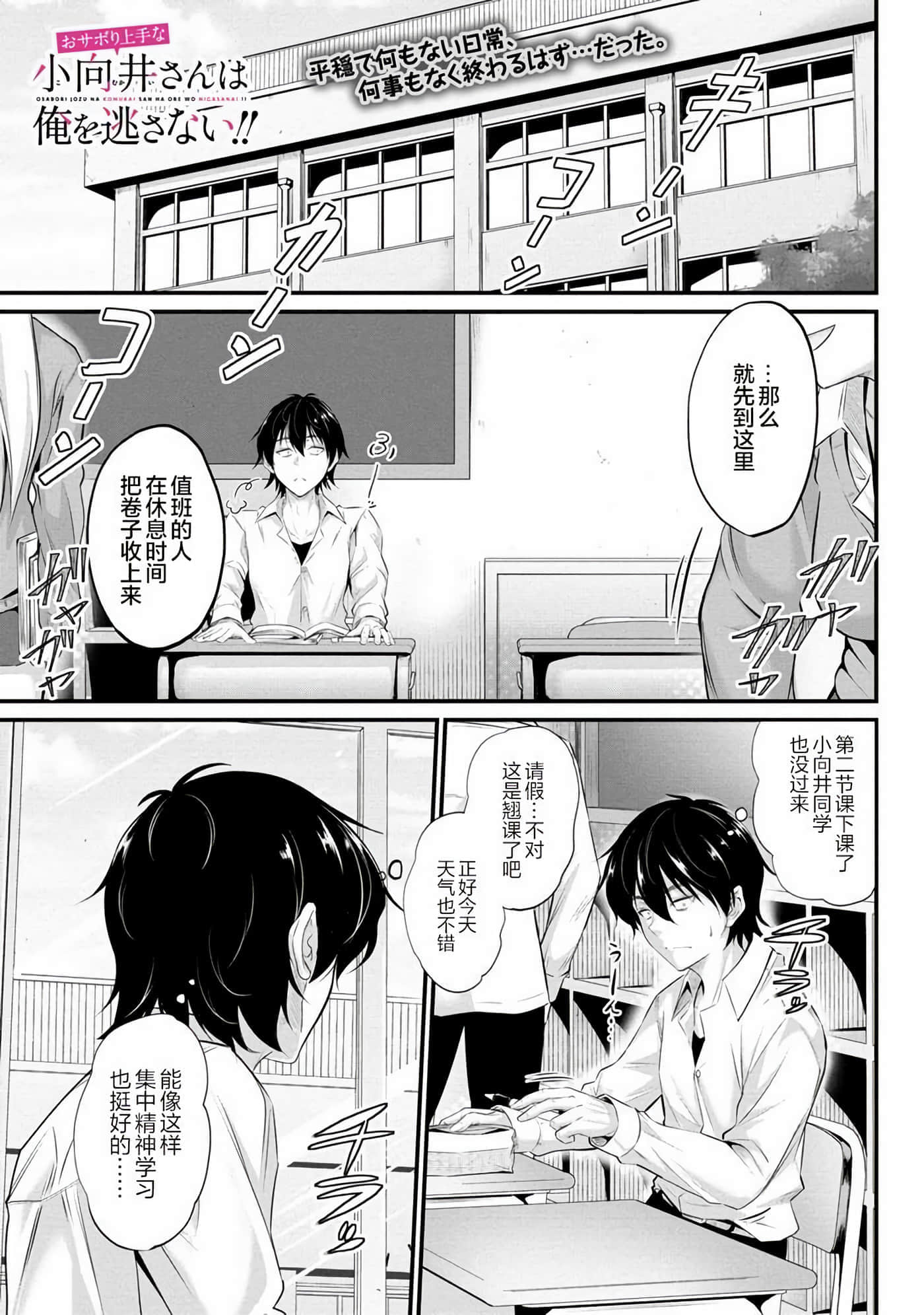 第 1 页