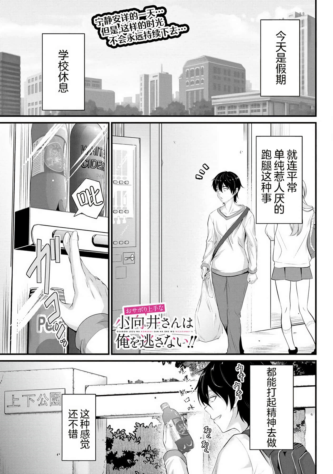 第 1 页