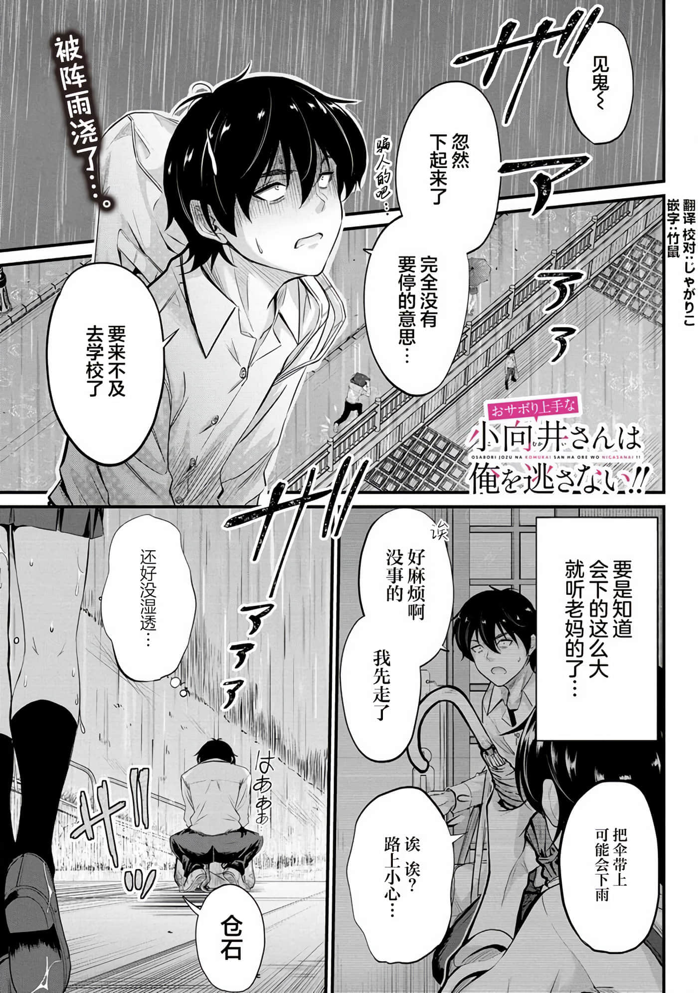 第 1 页