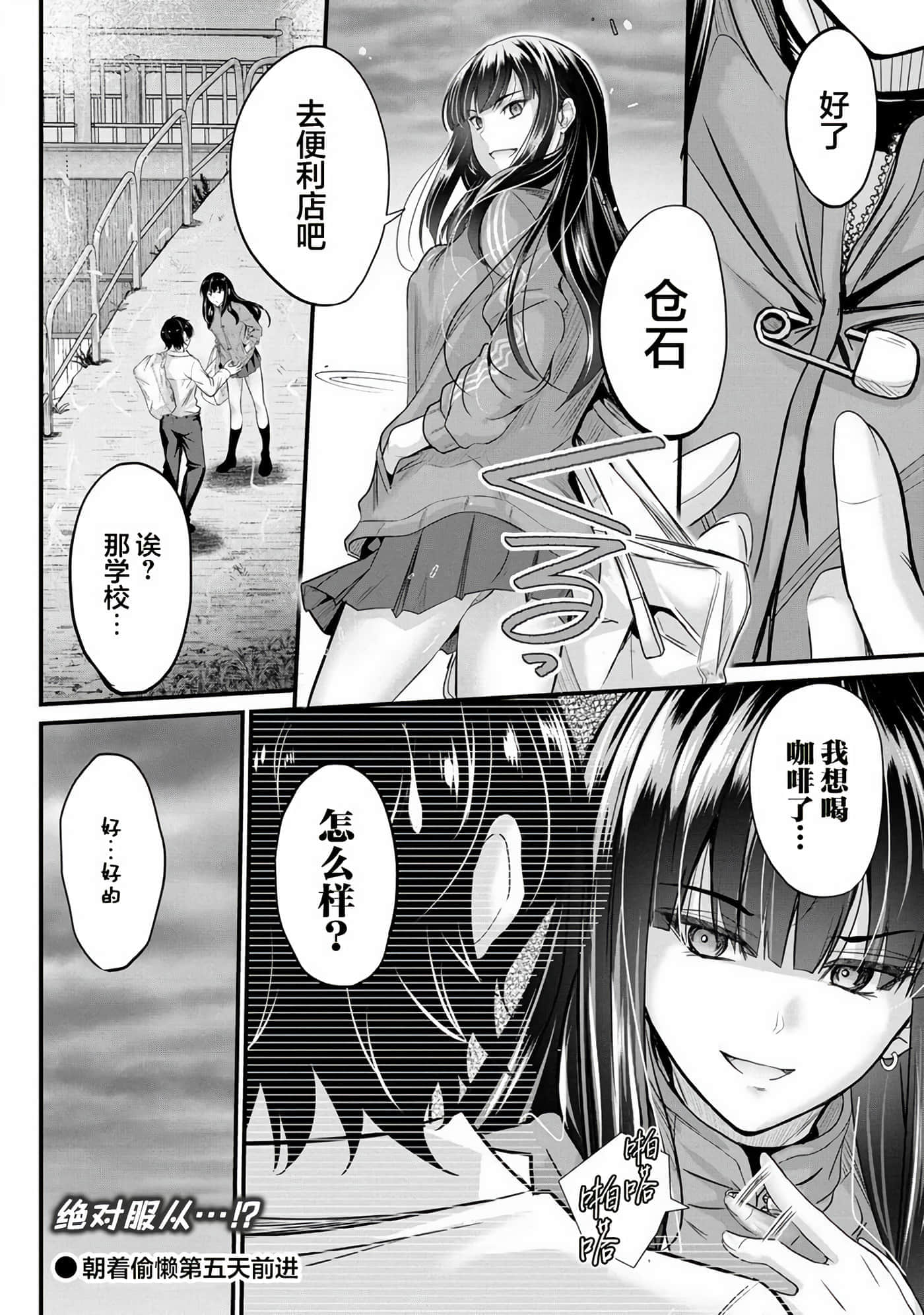第 26 页