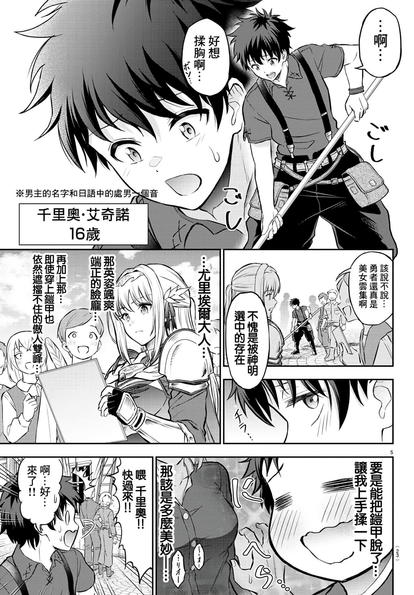 第 7 页