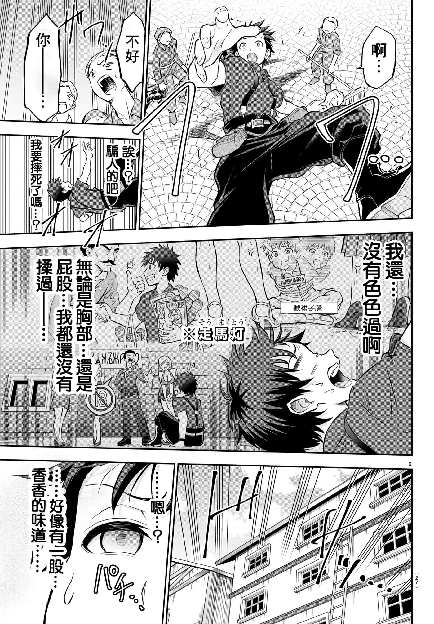 第 11 页