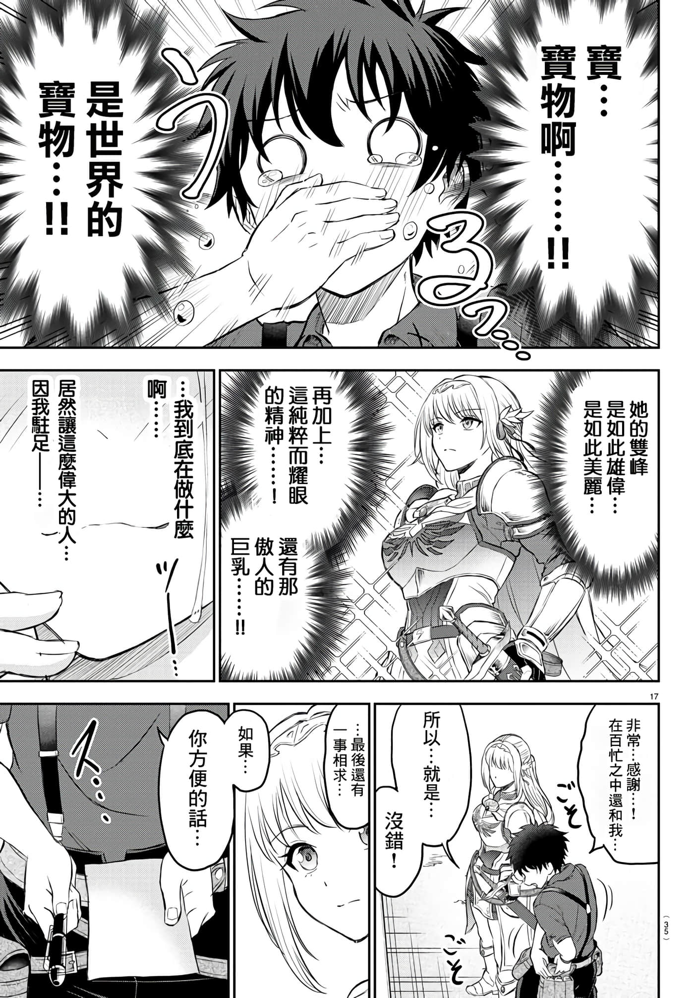 第 19 页