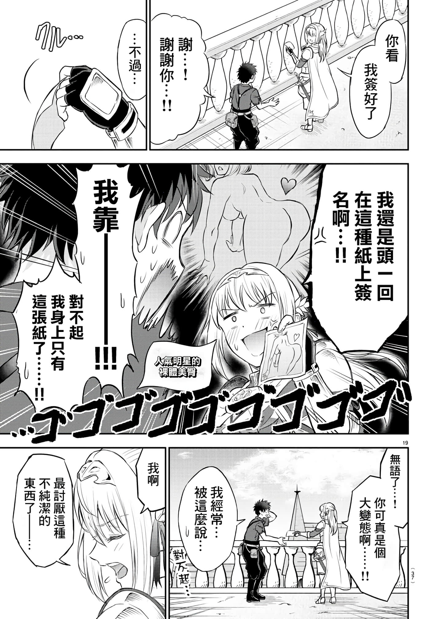 第 21 页